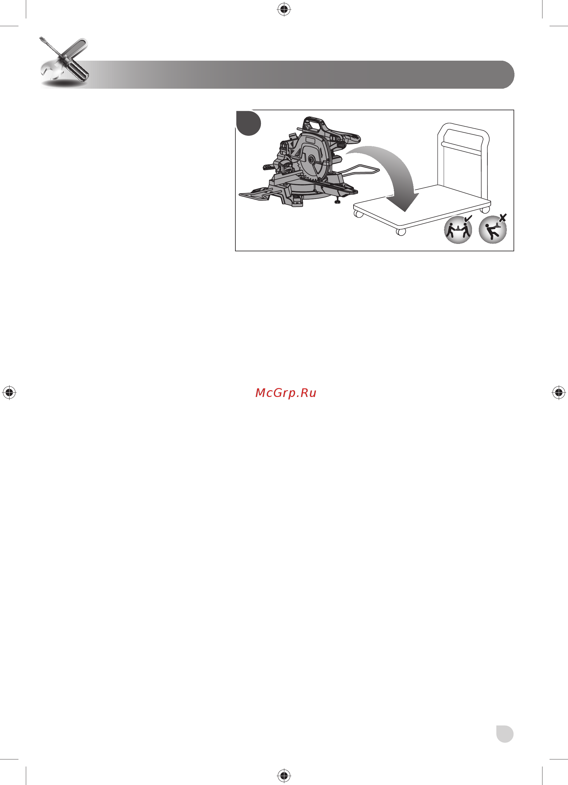 Ryobi EMS254L COMPSLID MITRESAW EU 5133001202 Инструкция по эксплуатации онлайн [147/168] 308013