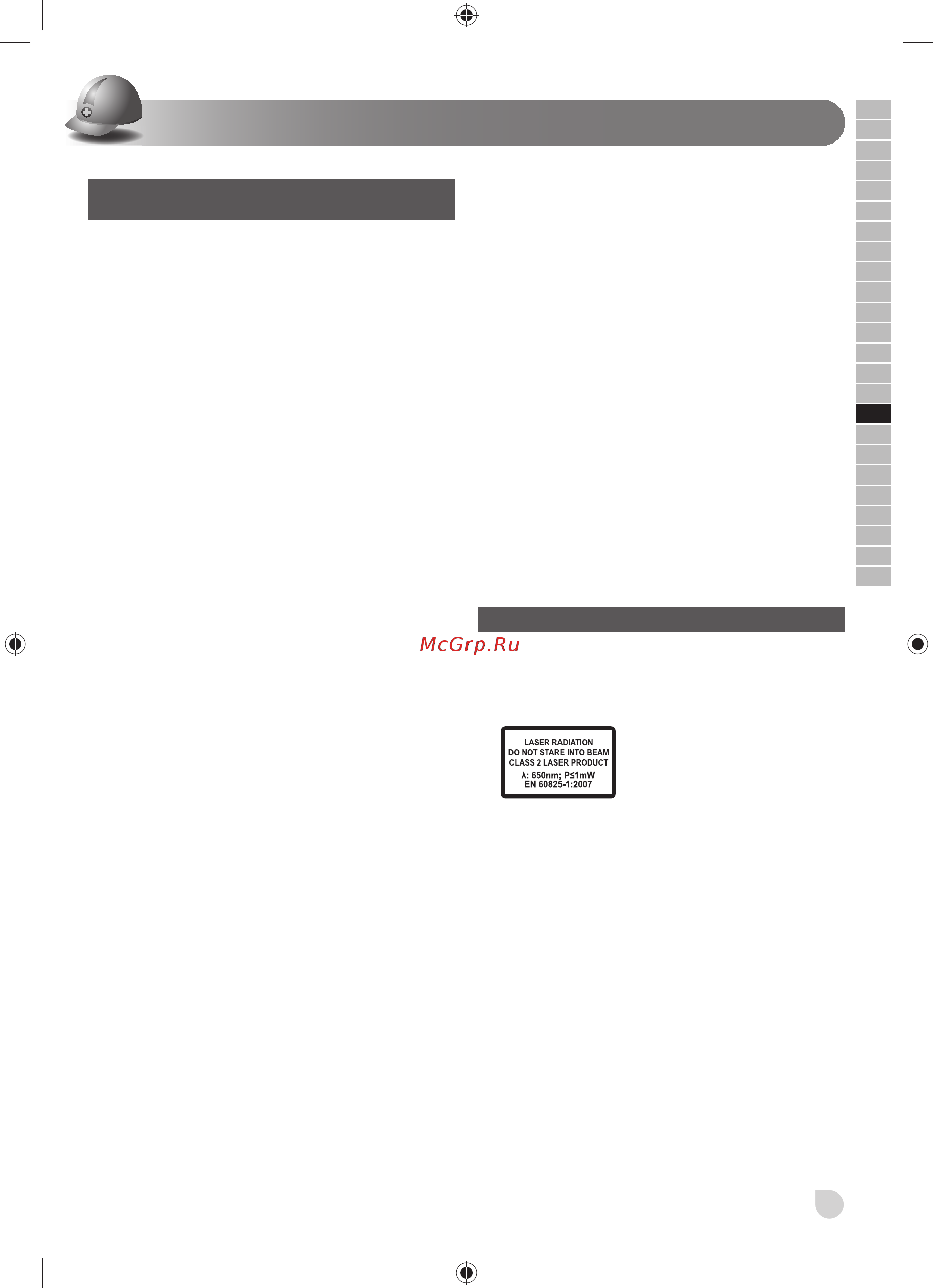 Ryobi EMS254L 5133001202 [81/168] Romàna