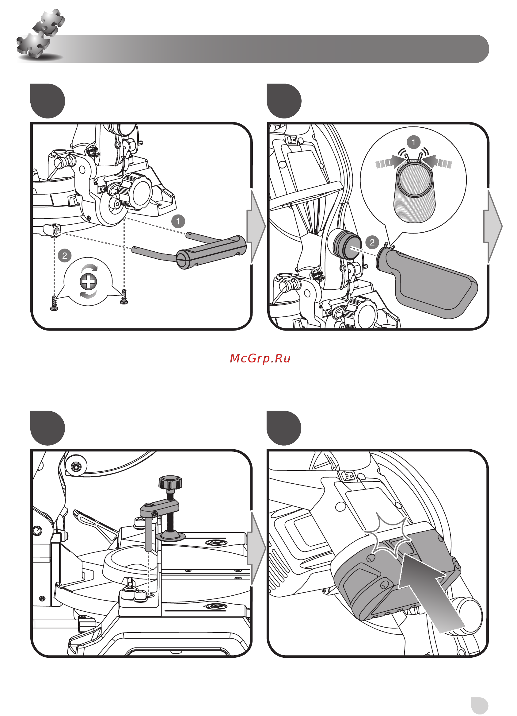 Ryobi EMS190DCL 5133000932 Инструкция по эксплуатации онлайн [17/52] 308015
