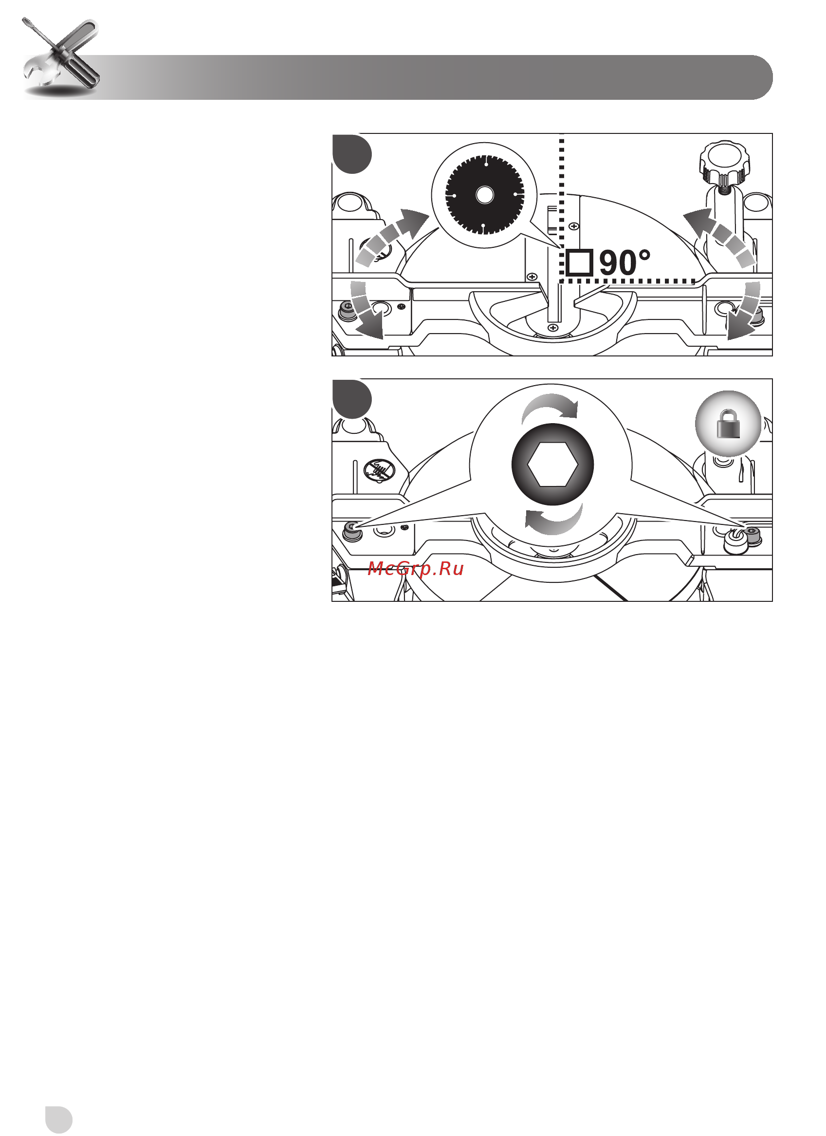Ryobi EMS190DCL 5133000932 Инструкция по эксплуатации онлайн [30/52] 308015