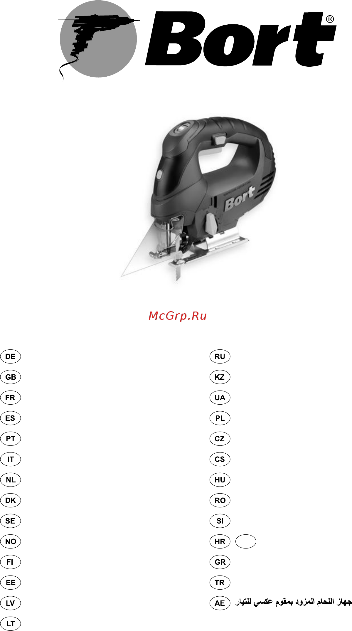 Bort BPS-710U-QL 93728045 Инструкция по эксплуатации онлайн
