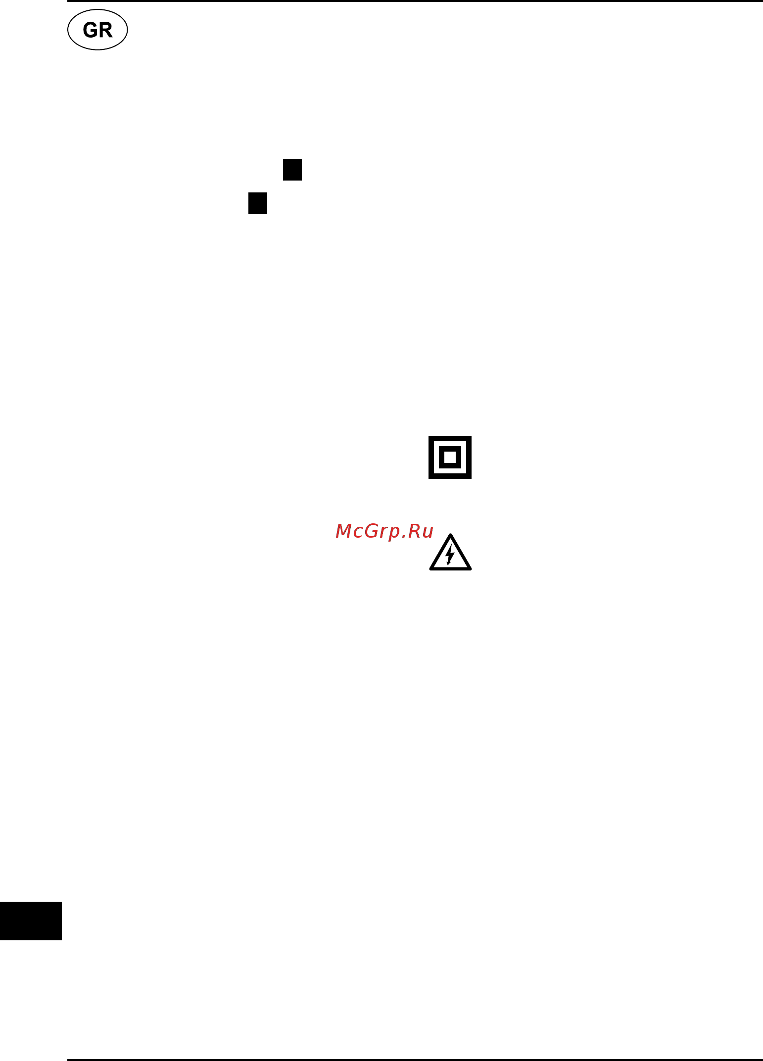Bort BBS-801N 93728007 [30/44] Ελληνικά