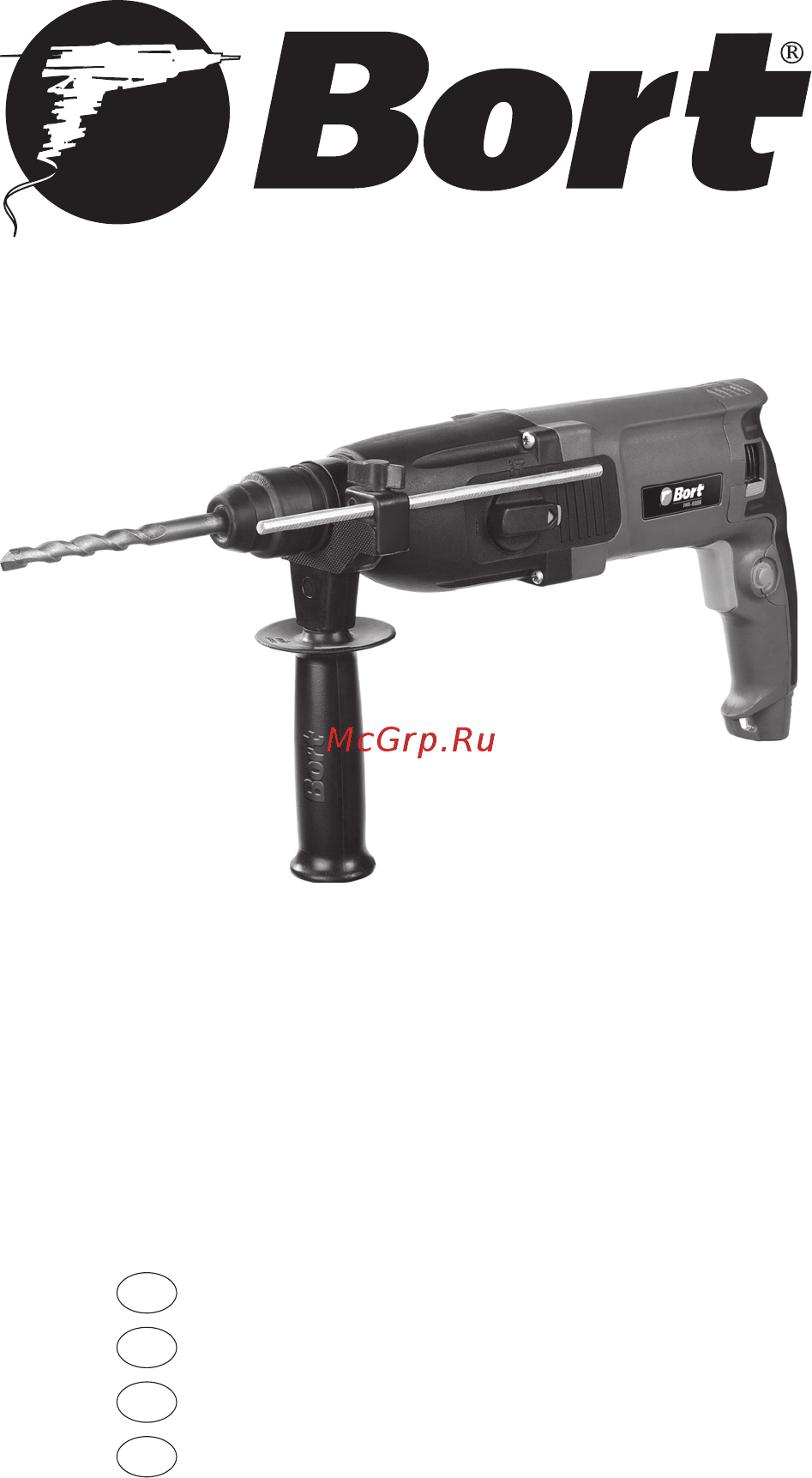 Bort BHD-800N 93724672 Инструкция по эксплуатации онлайн