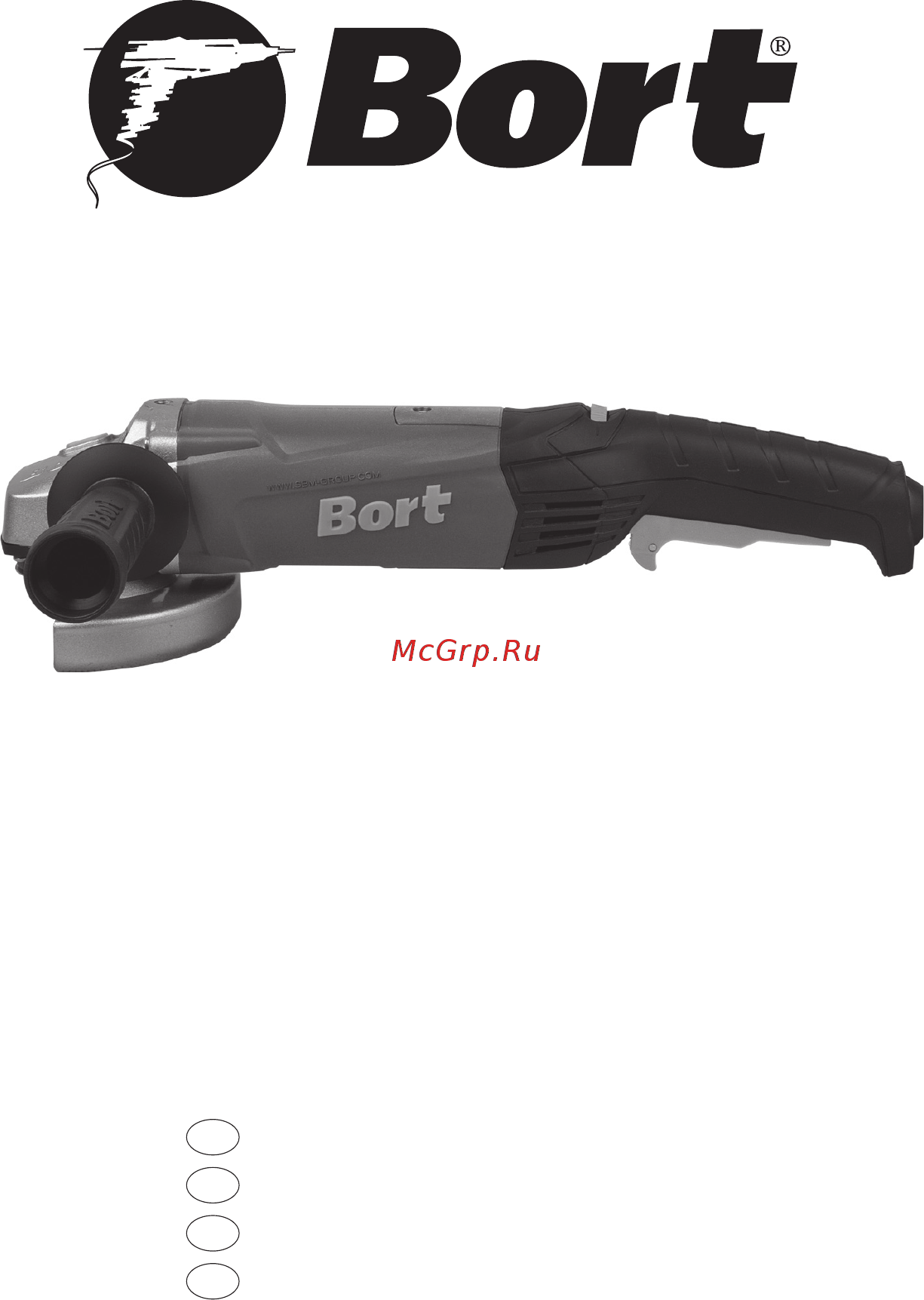 Bort BWS-1200U-SR 98298802 Инструкция по эксплуатации онлайн