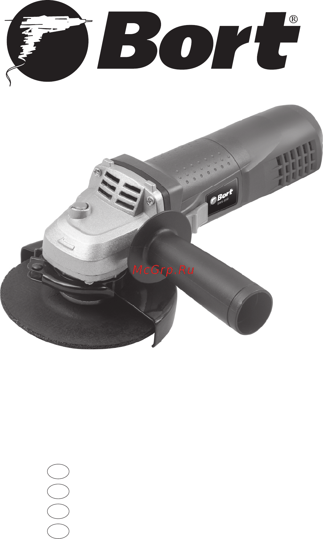 Bort BWS-950 98296389 Инструкция по эксплуатации онлайн