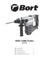Bort BHD-1000-TURBO 98296594 Инструкция по эксплуатации