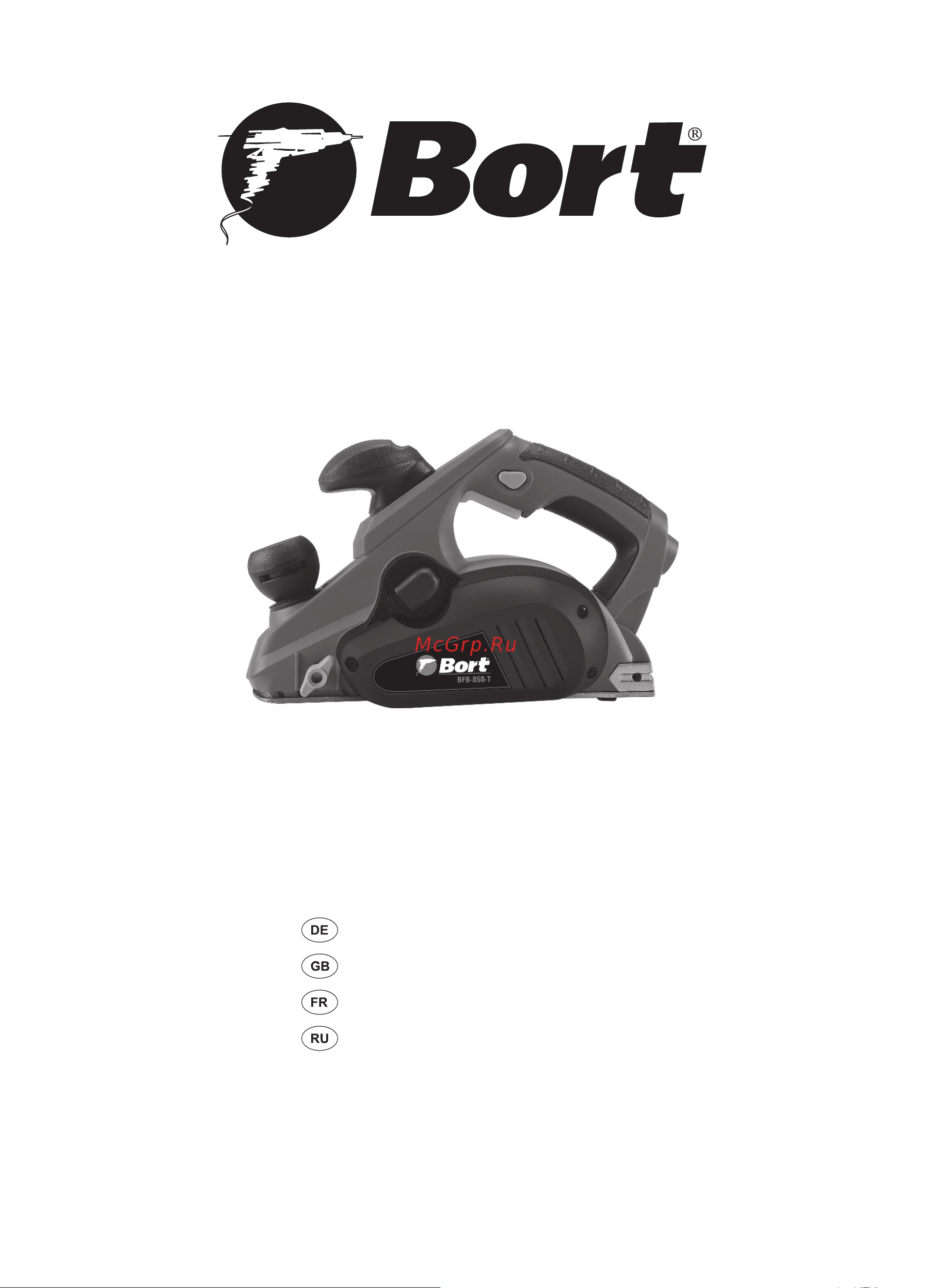 Bort BFB-850-T 98291469 Инструкция по эксплуатации онлайн