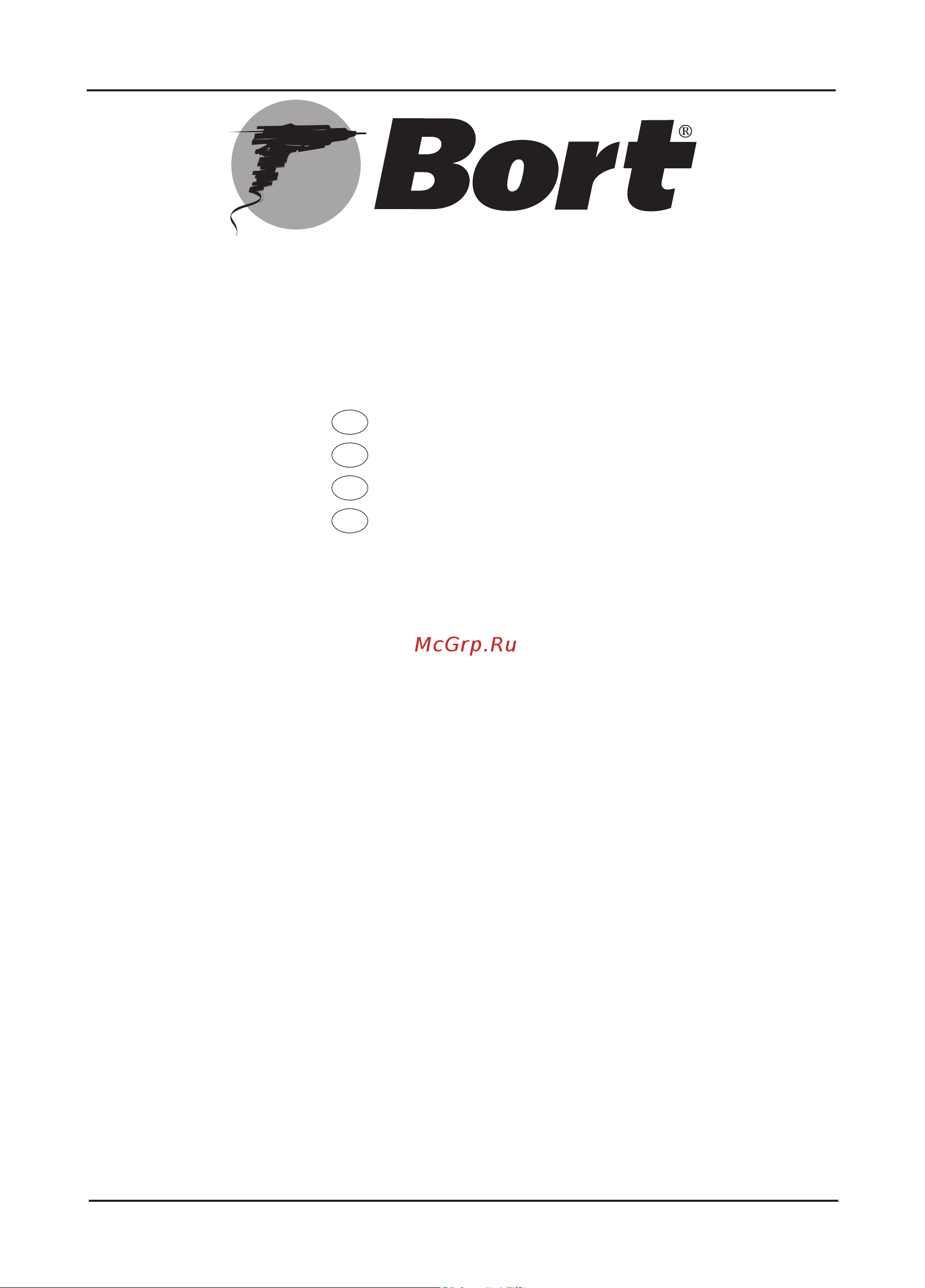 Bort BFB-850-T 98291469 Инструкция по эксплуатации онлайн [11/24] 308042