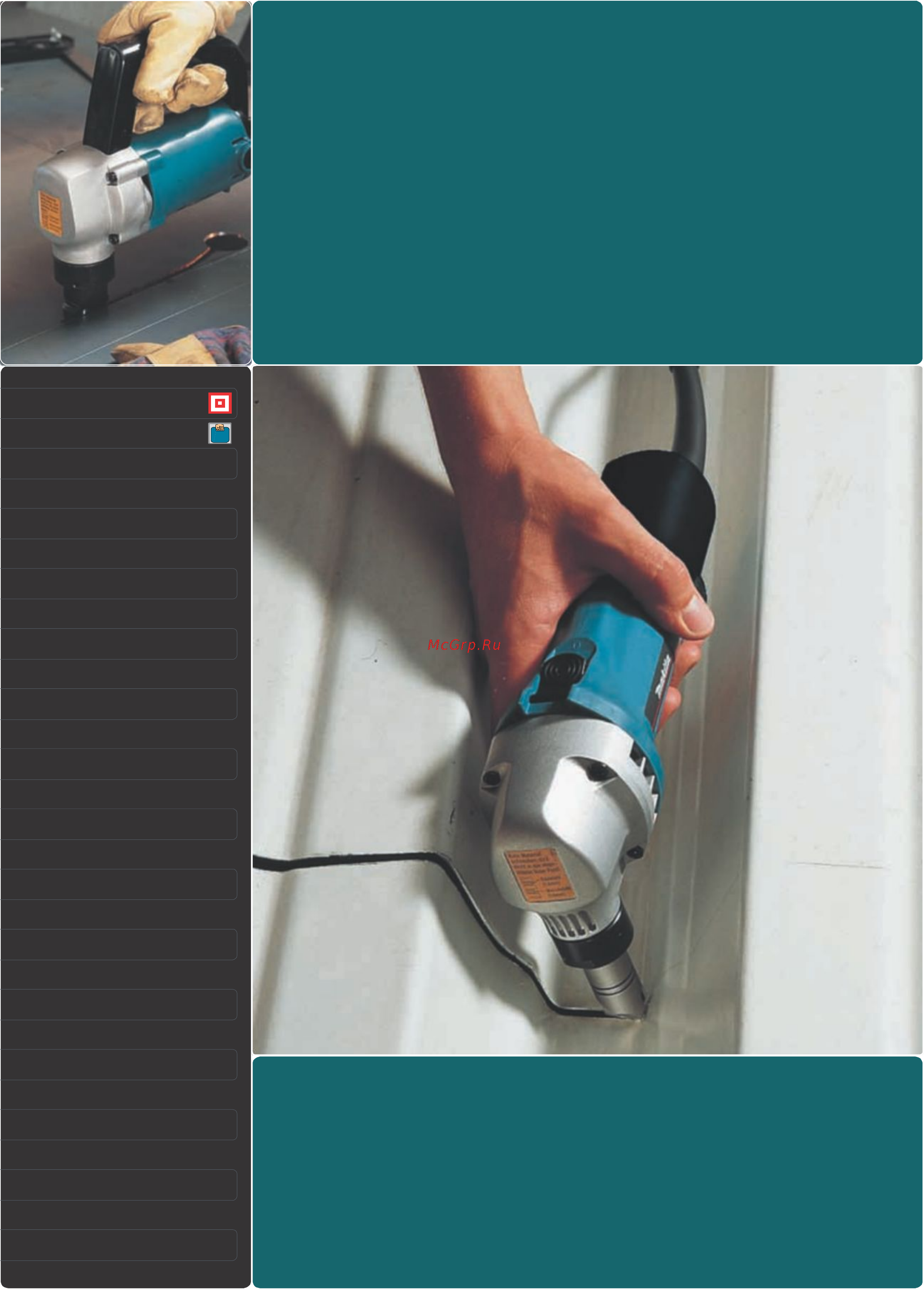 Makita JN3201J Инструкция по эксплуатации онлайн