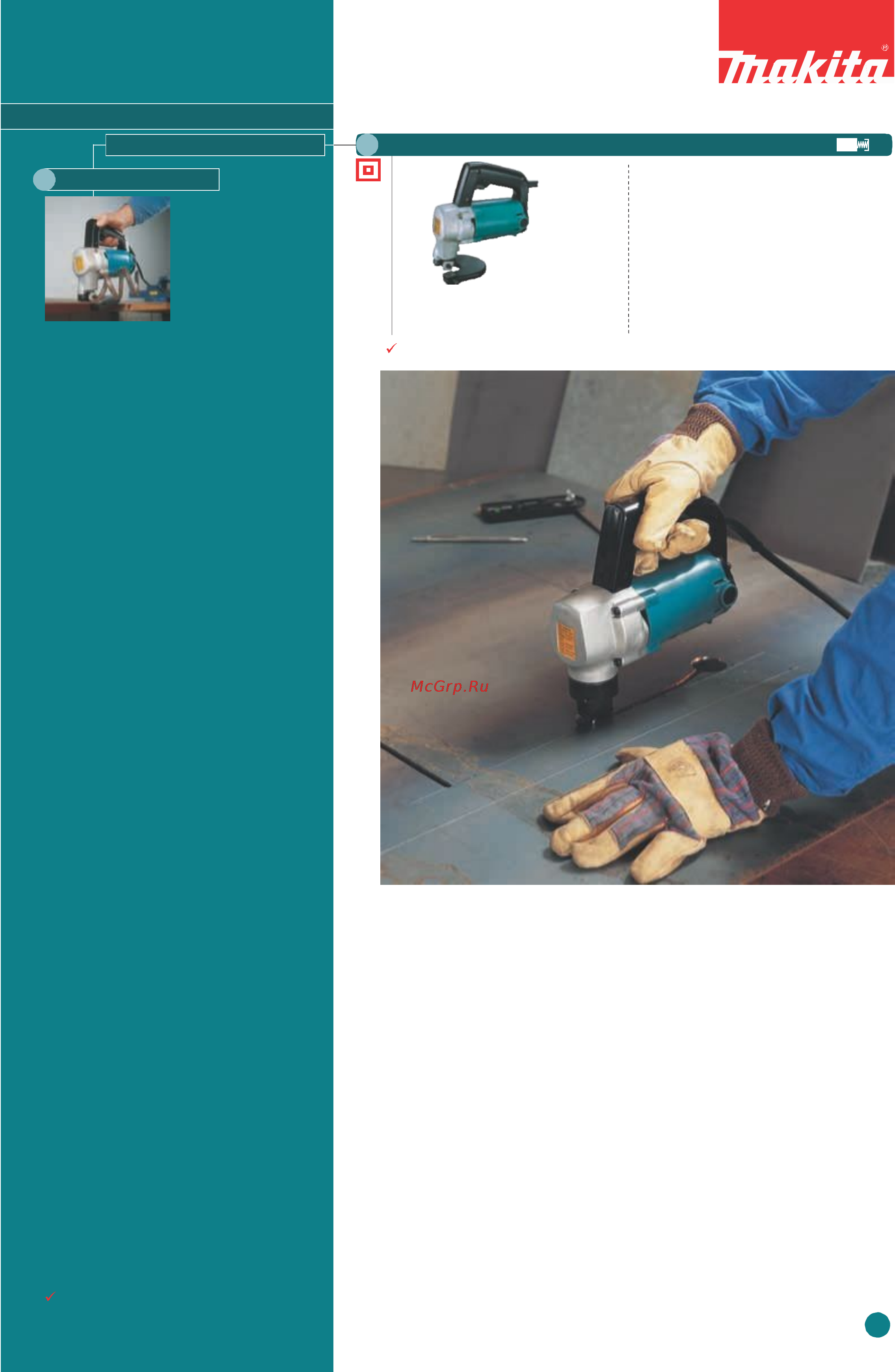 Makita JN3201J [3/7] Js3200 3 2 мм