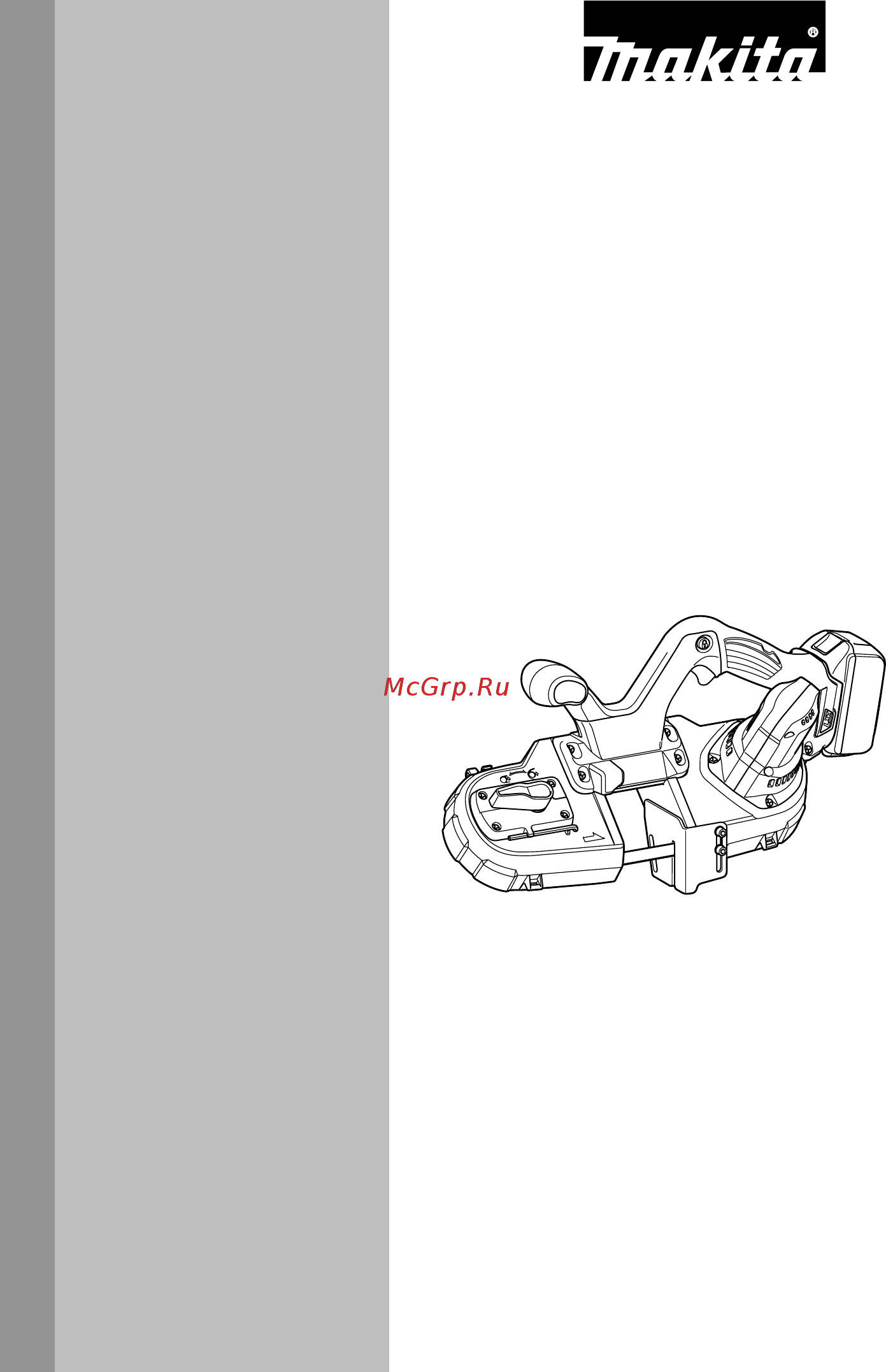Makita DPB181Z Инструкция по эксплуатации онлайн