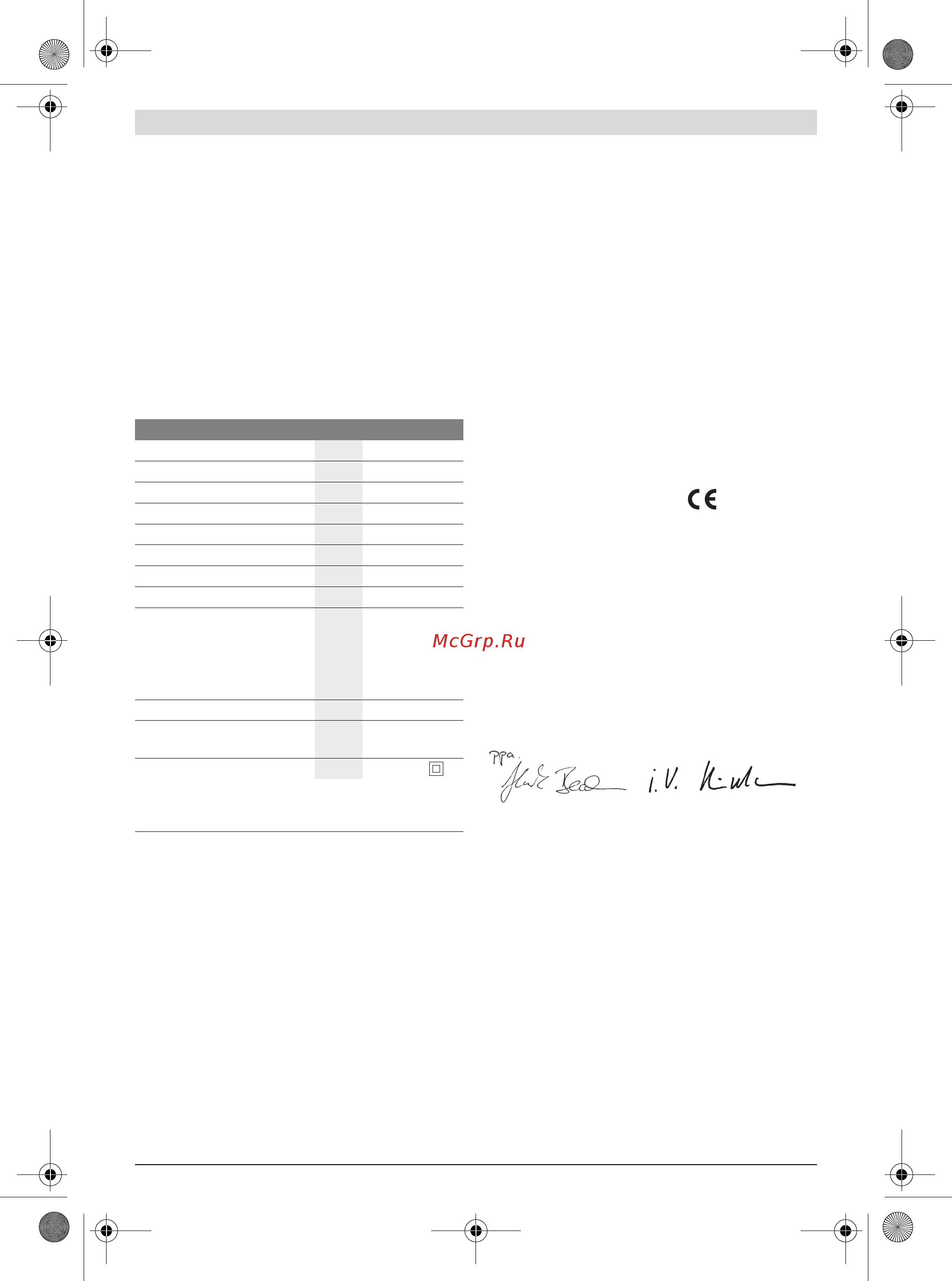 Bosch Gsb 1300 06011A1020 [17/140] Montage