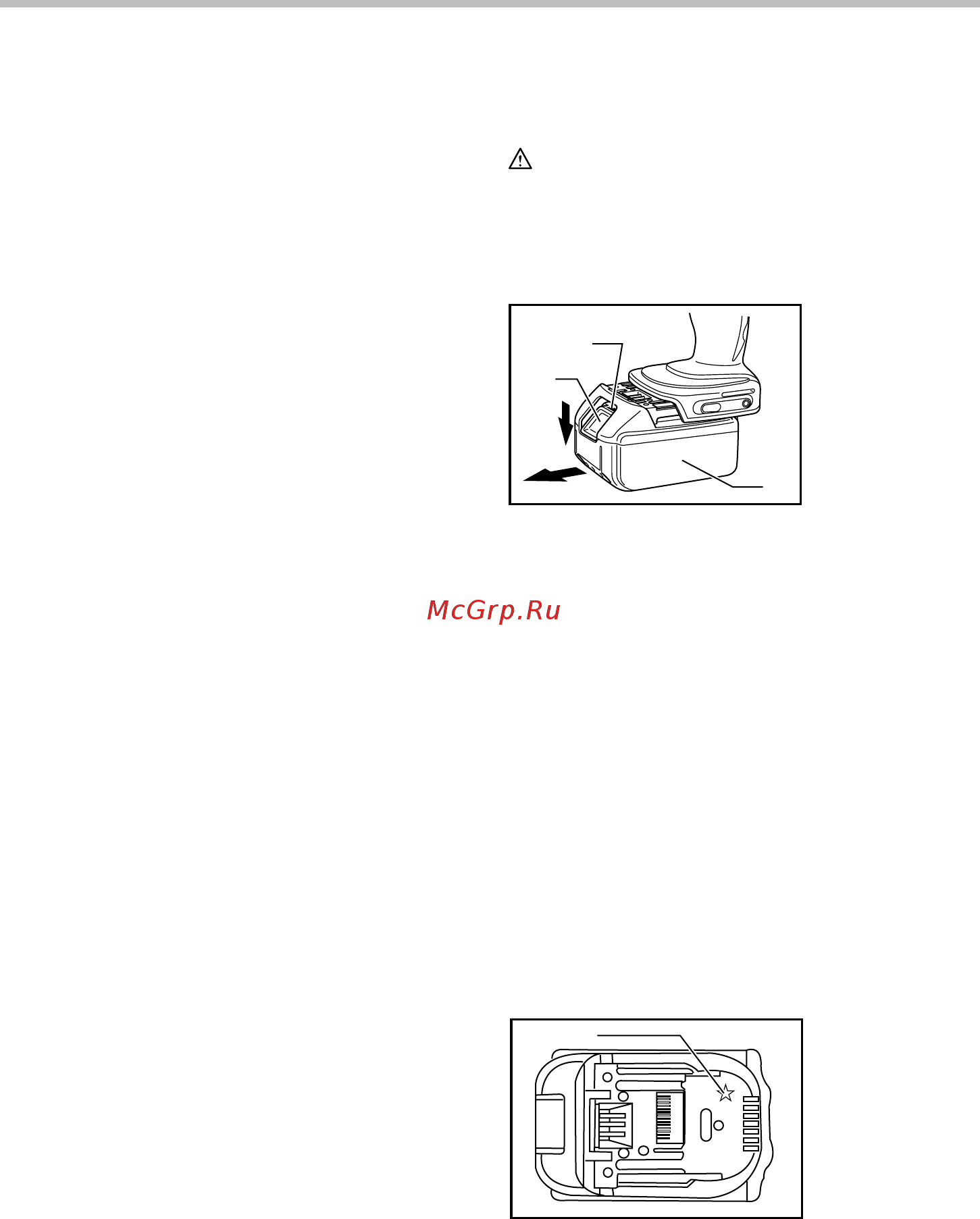 Makita DTW251RME [5/12] For battery cartridge