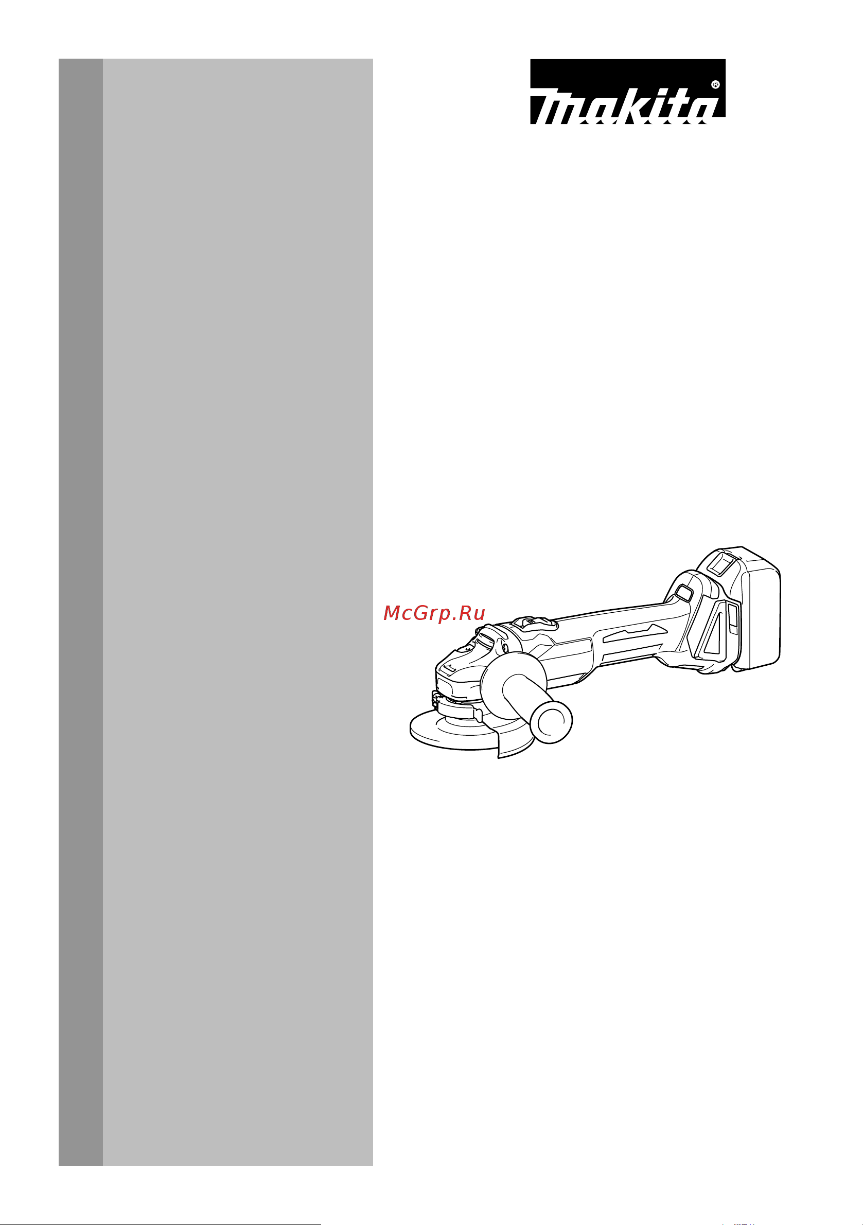 Makita DGA404 Инструкция по эксплуатации онлайн