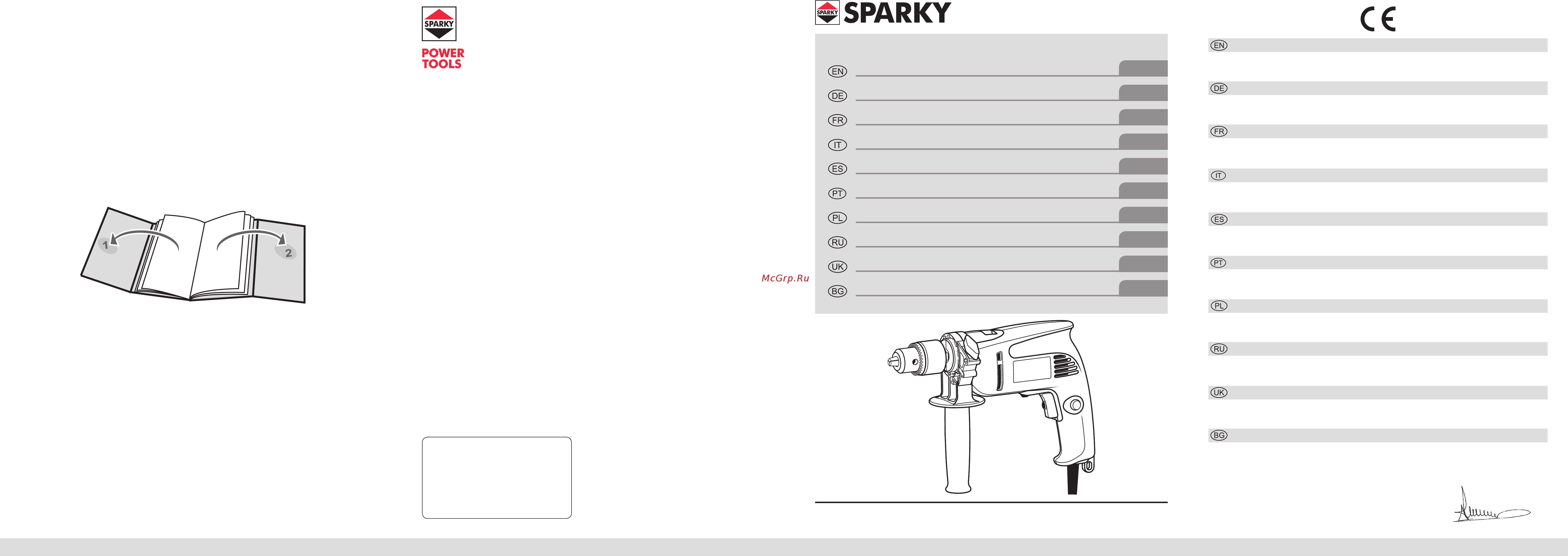 Sparky BUR 130E 10000010800 Инструкция по эксплуатации онлайн