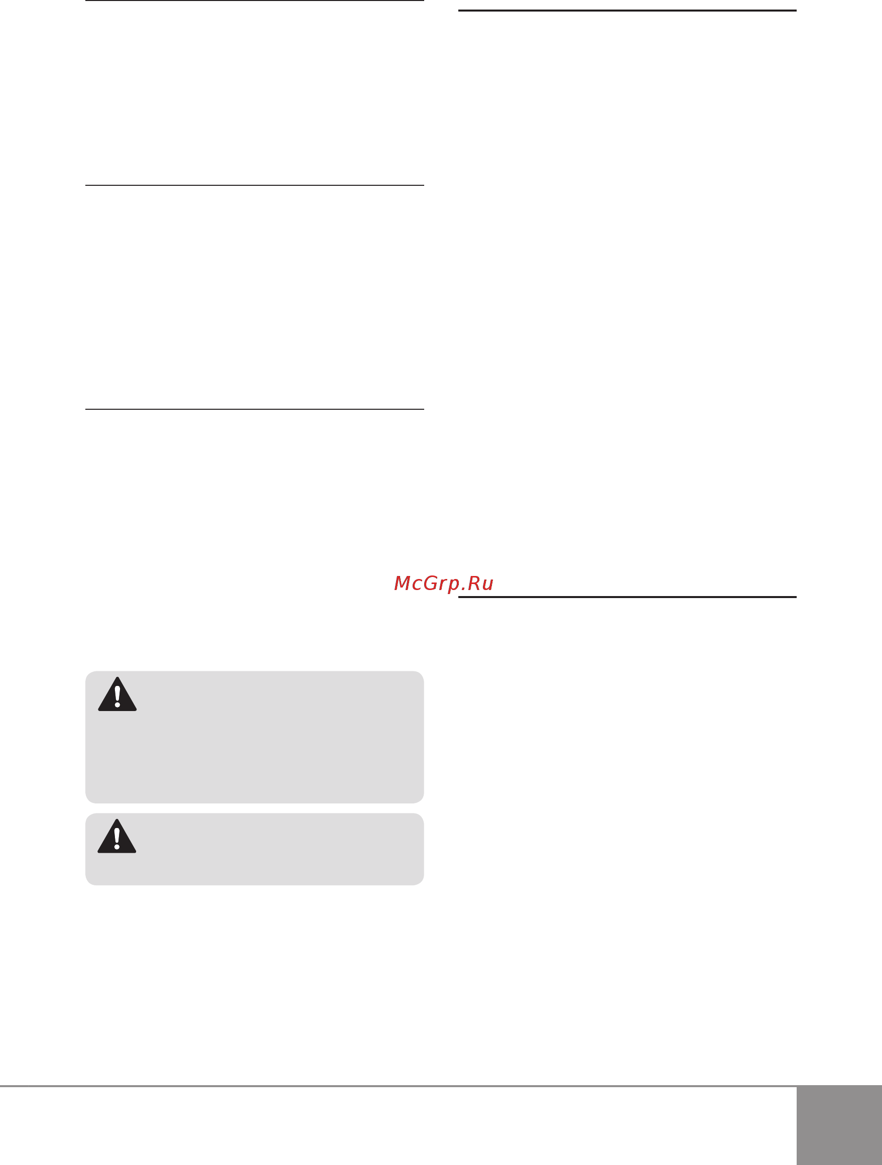 Sparky BUR 130E 10000010800 [12/12] Viii гарантия