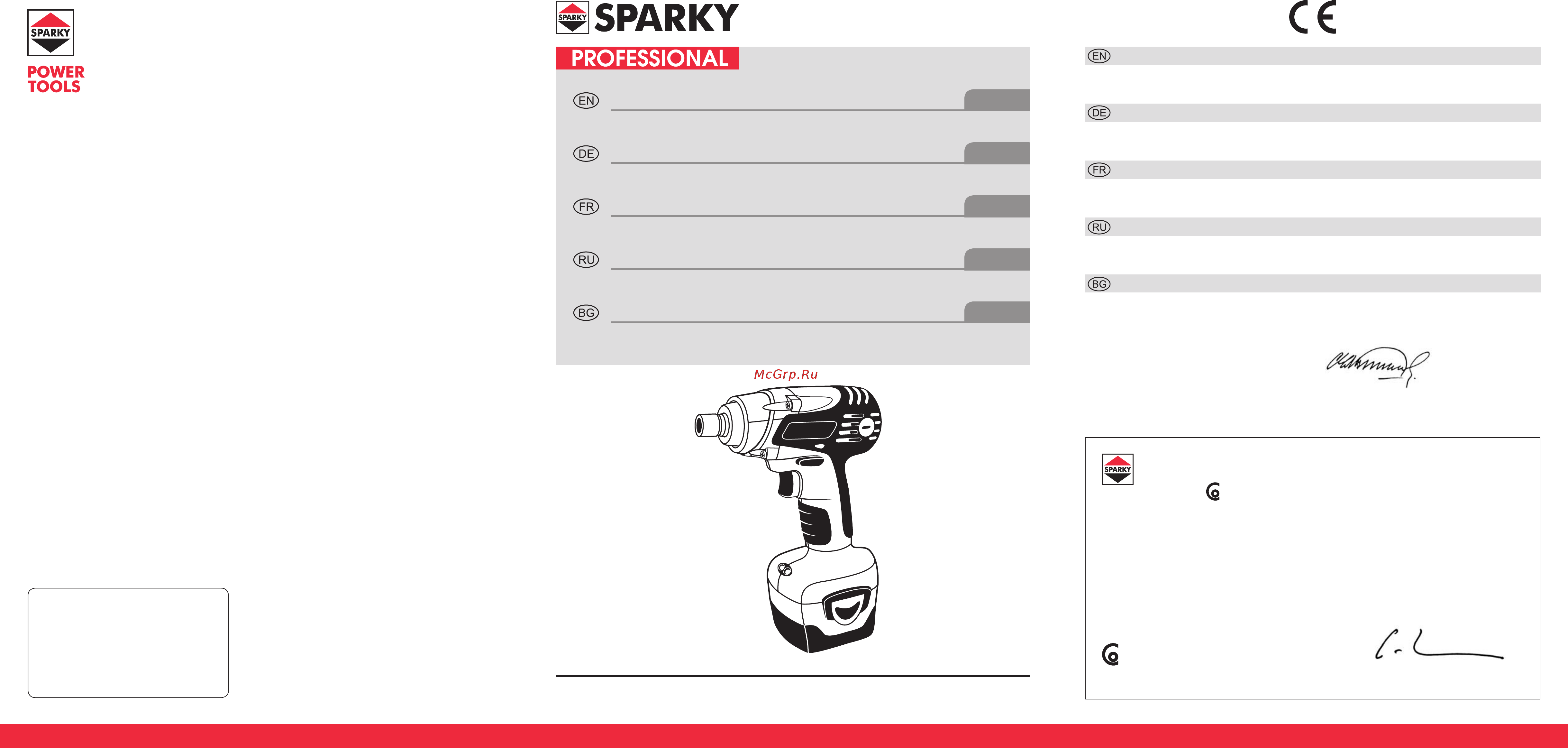 Sparky GUR 12 13000190653 Инструкция по эксплуатации онлайн