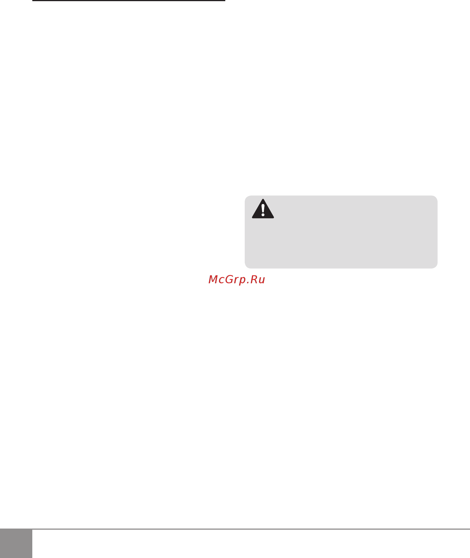 Sparky GUR 12 13000190653 [7/12] Vi дополнительные правила работы батареи