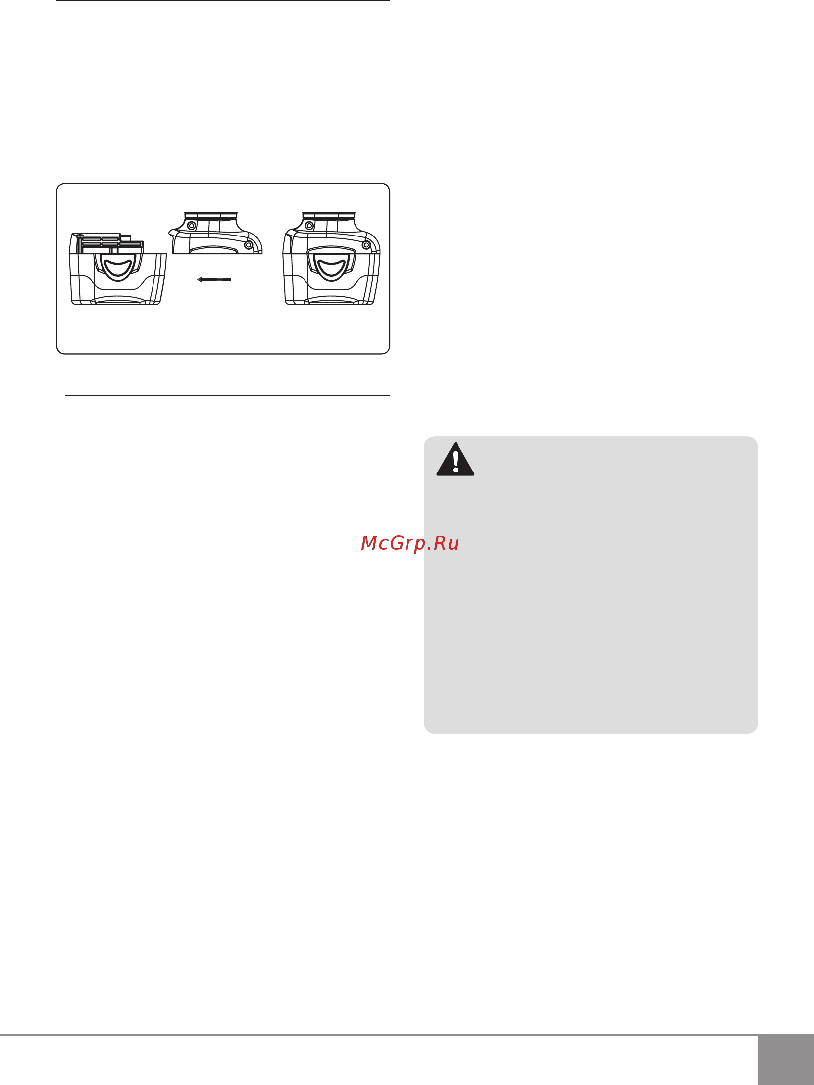 Sparky GUR 12 13000190653 [8/12] Инструкция по эксплуатации ru