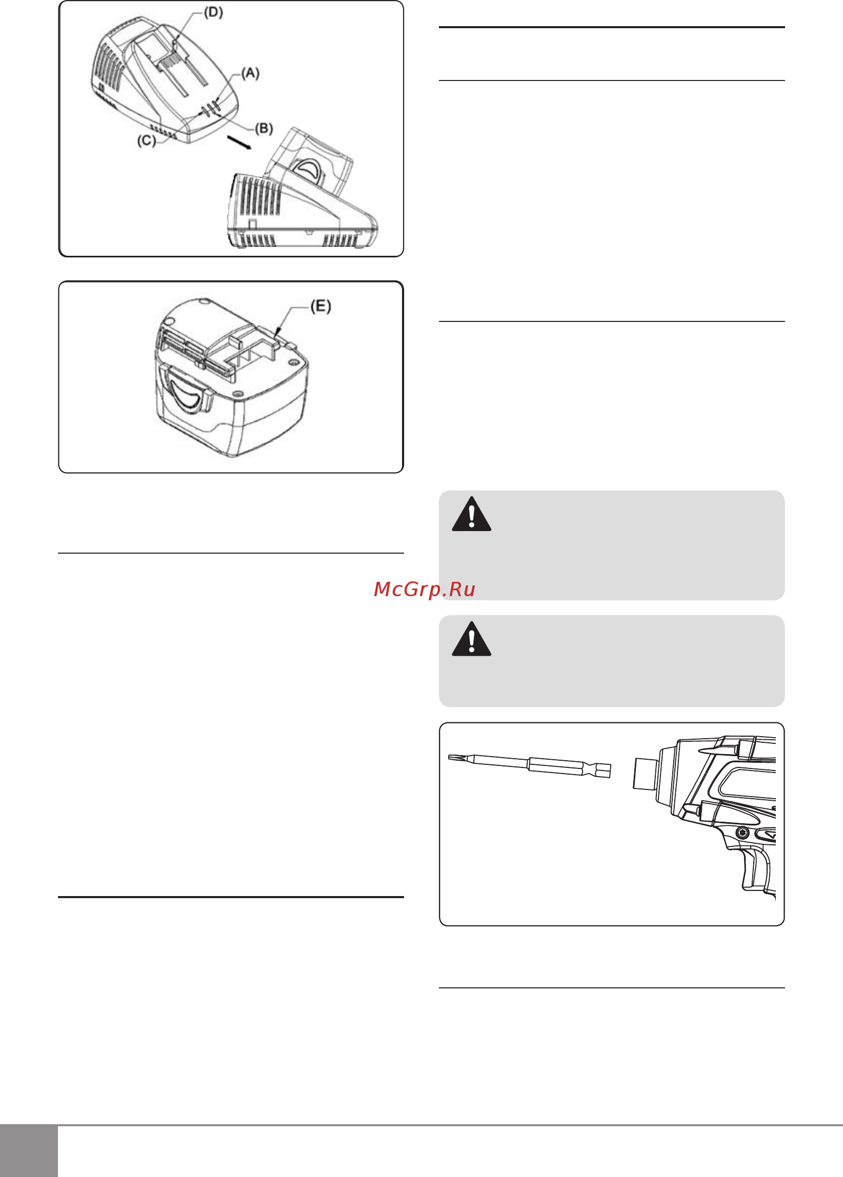 Sparky GUR 12 13000190653 [9/12] Vii знакомство с элект роинструментом