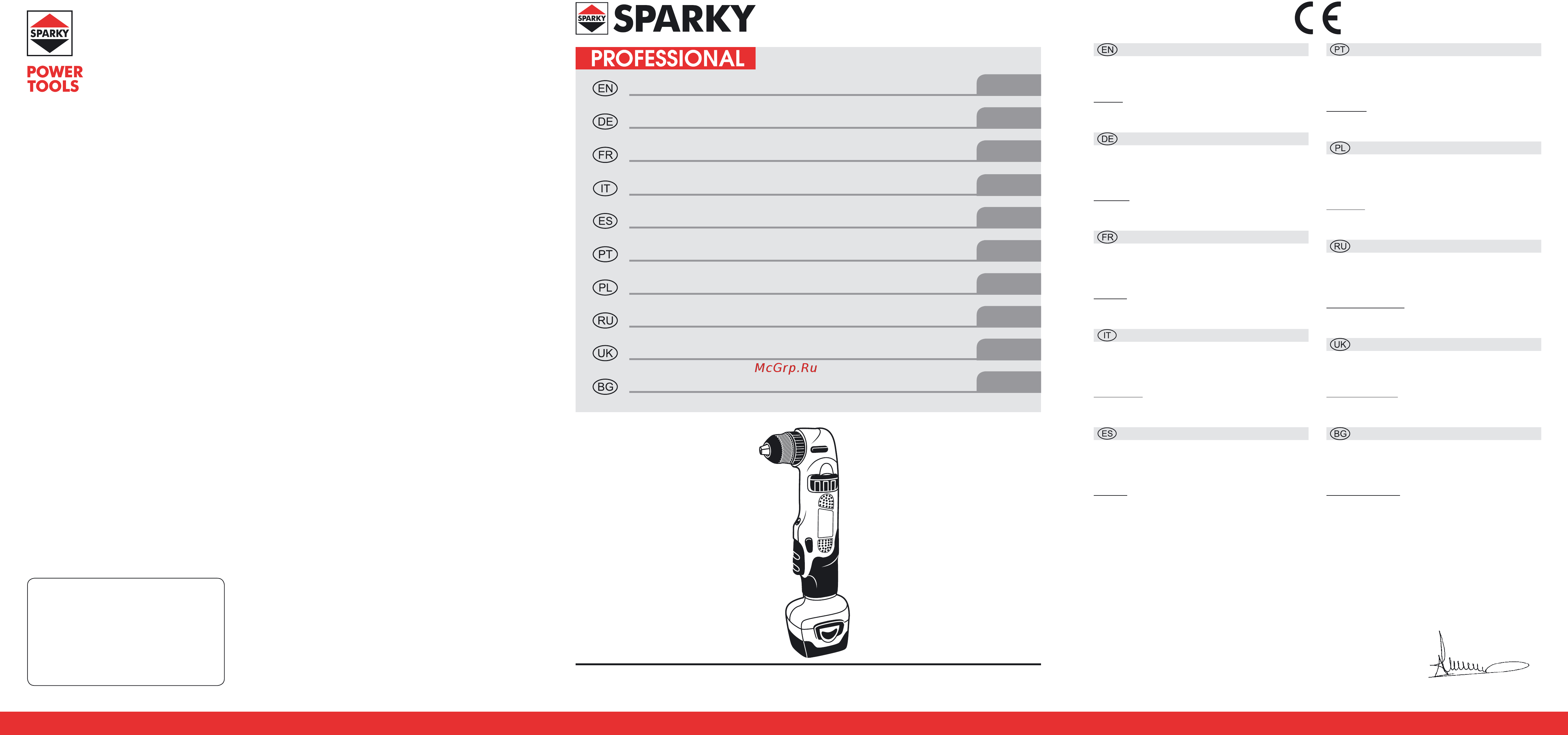 Sparky BAR 12E 13000190853 Инструкция по эксплуатации онлайн