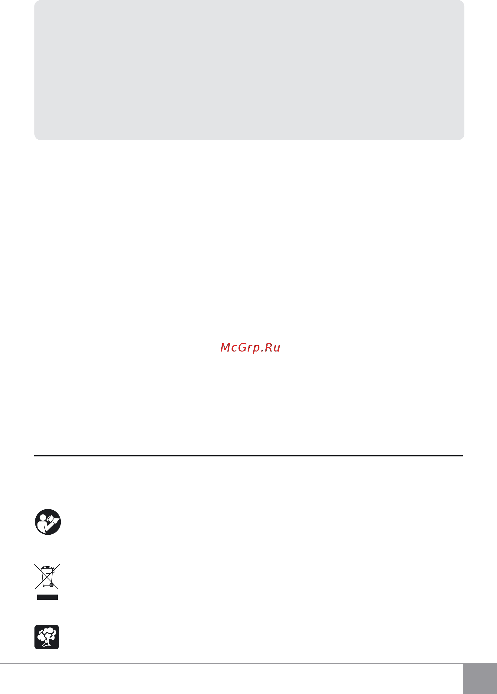 Sparky BAR 12E 13000190853 [3/86] P bar12e pdf