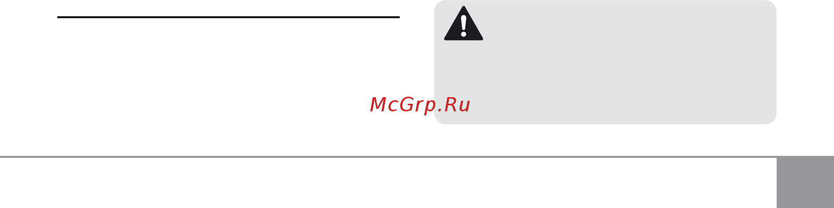 Sparky BAR 12E 13000190853 [83/86] Vi допълнителни правила за работа с батерията