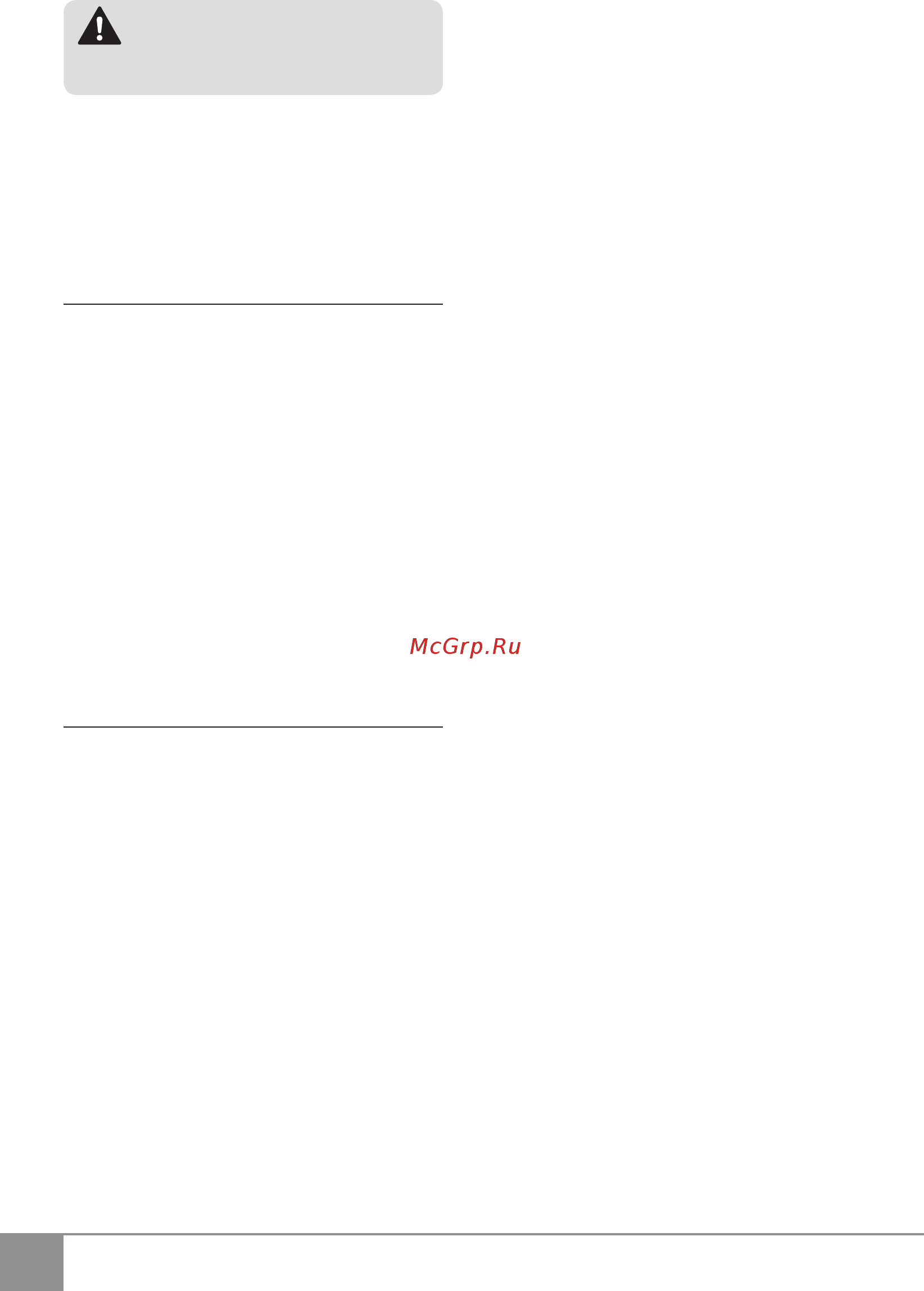 Sparky BP 860CE (HD) 12000050652 [90/114] Ru bp 860ce