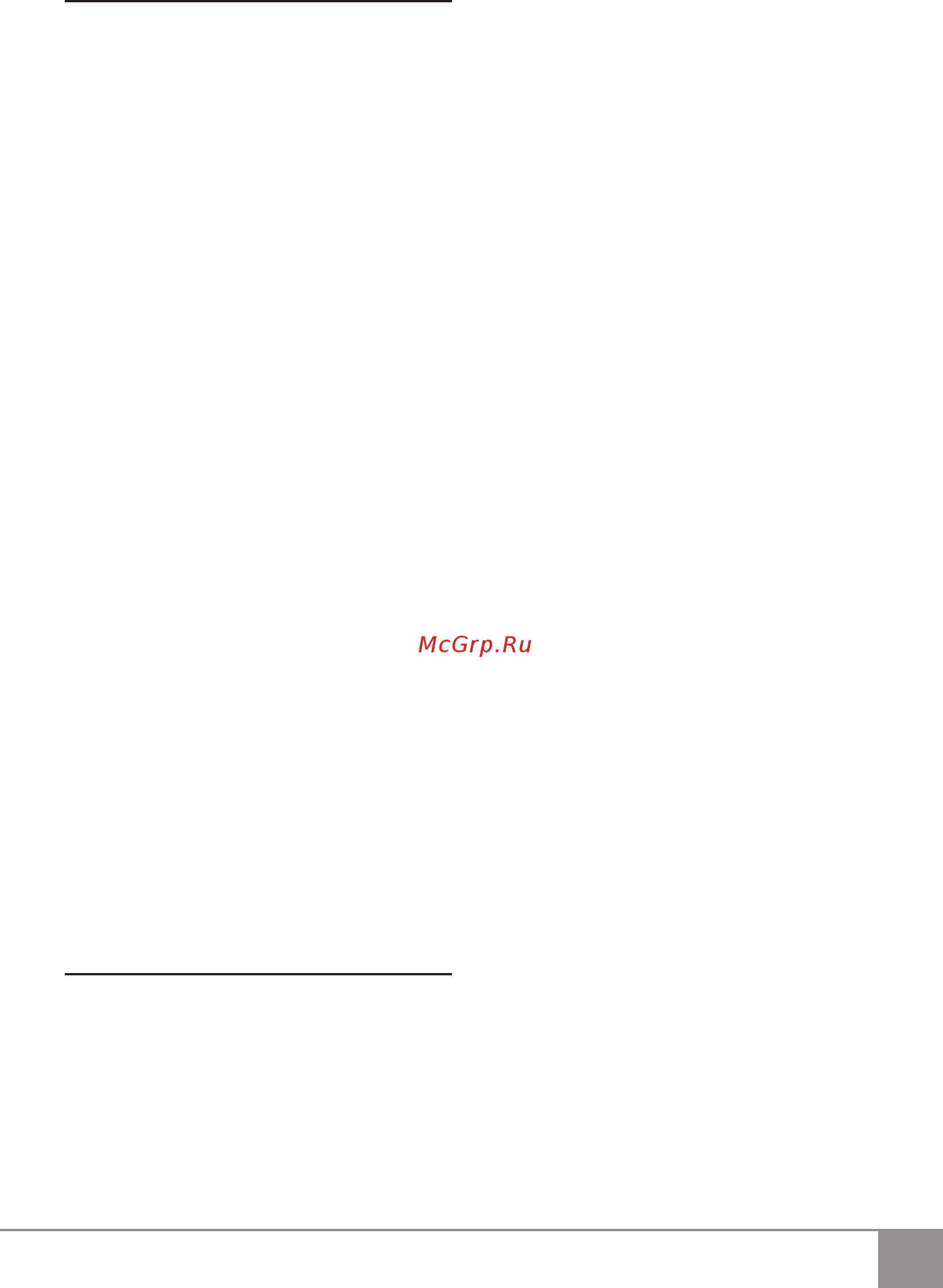Sparky BP 860CE (HD) 12000050652 [91/114] Гарантия