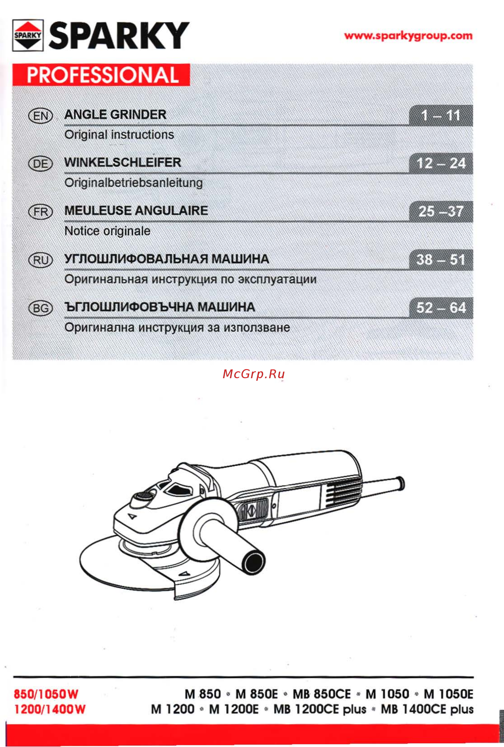 Sparky MB 850CE 10000070711 Инструкция по эксплуатации онлайн