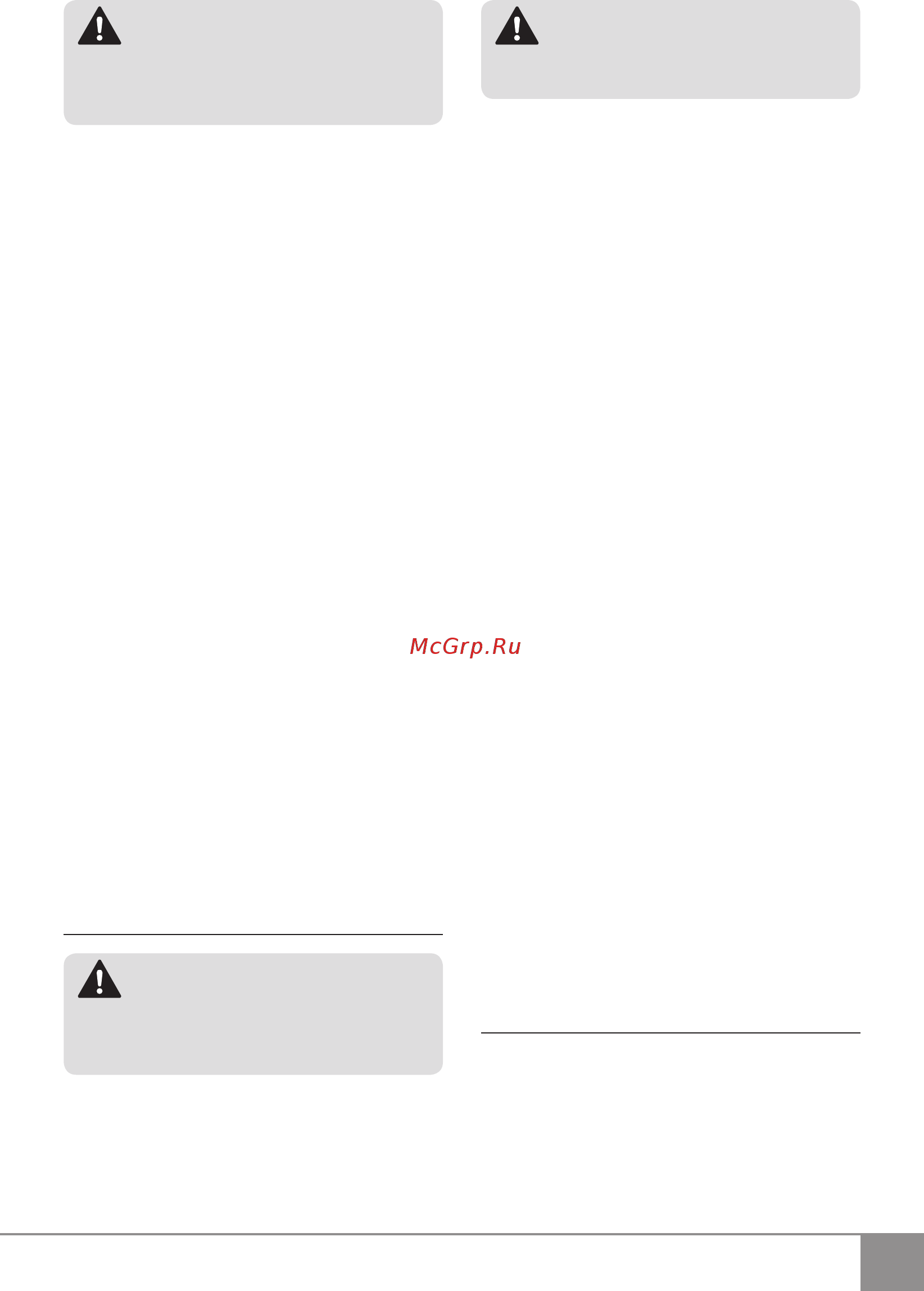 Sparky M 1010 HD 12000080603 [113/130] Оригінальна інструкція з експлуатації uk