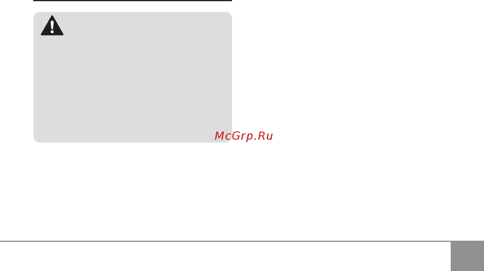 Sparky M 1010 HD 12000080603 [119/130] Общи указания за безопасност при работа с електро инструменти