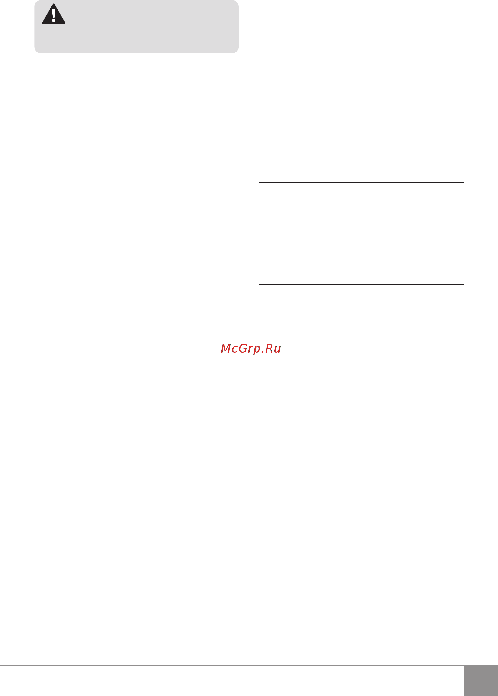 Sparky M 1010 HD 12000080603 [127/130] Оригинална инструкция за използване bg