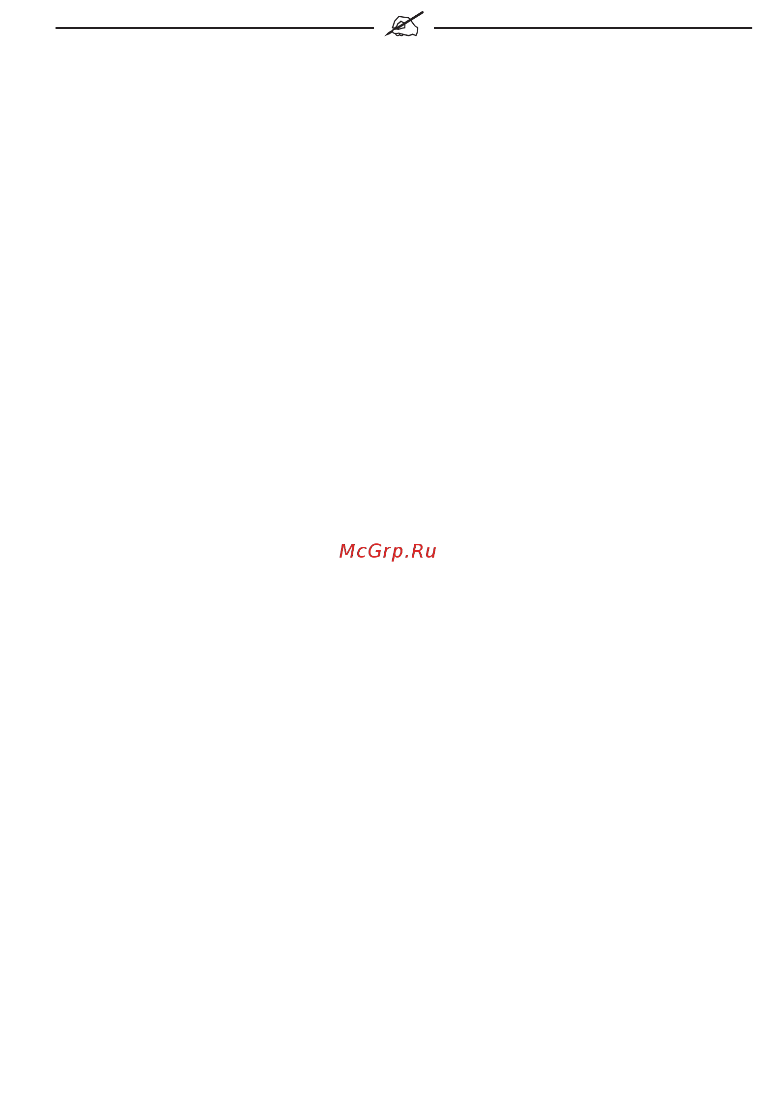 Sparky M 1010 HD 12000080603 Инструкция по эксплуатации онлайн [130/130] 308117