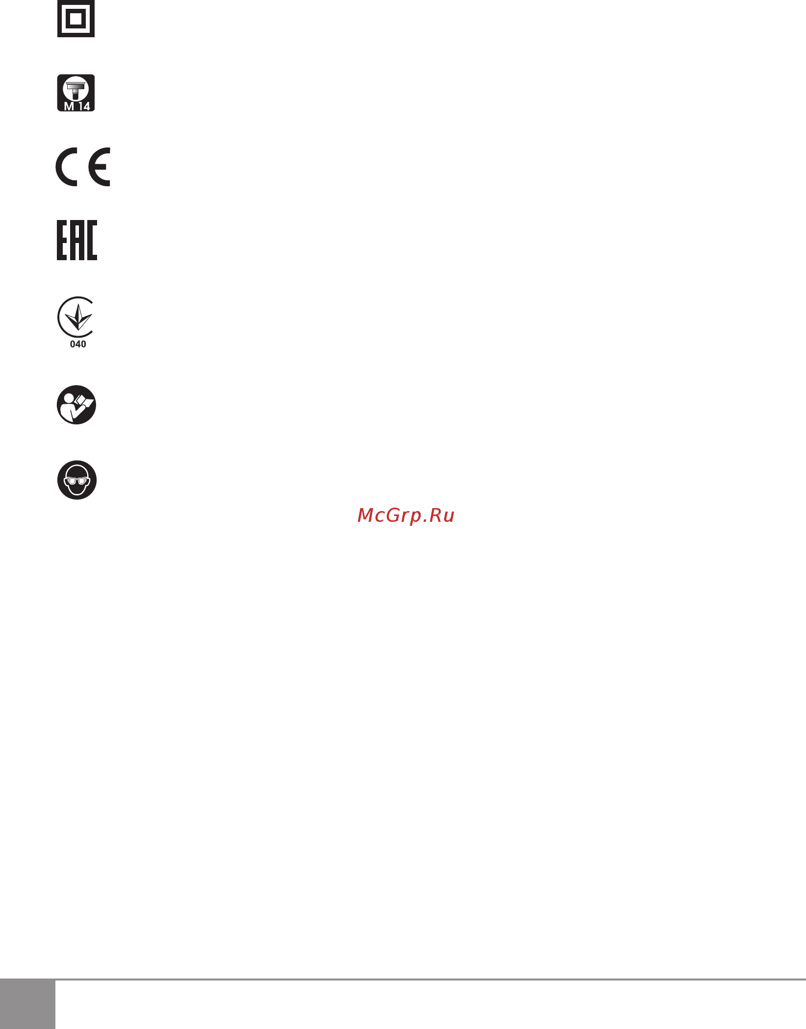 Sparky M 1010 HD 12000080603 [40/130] Simboli