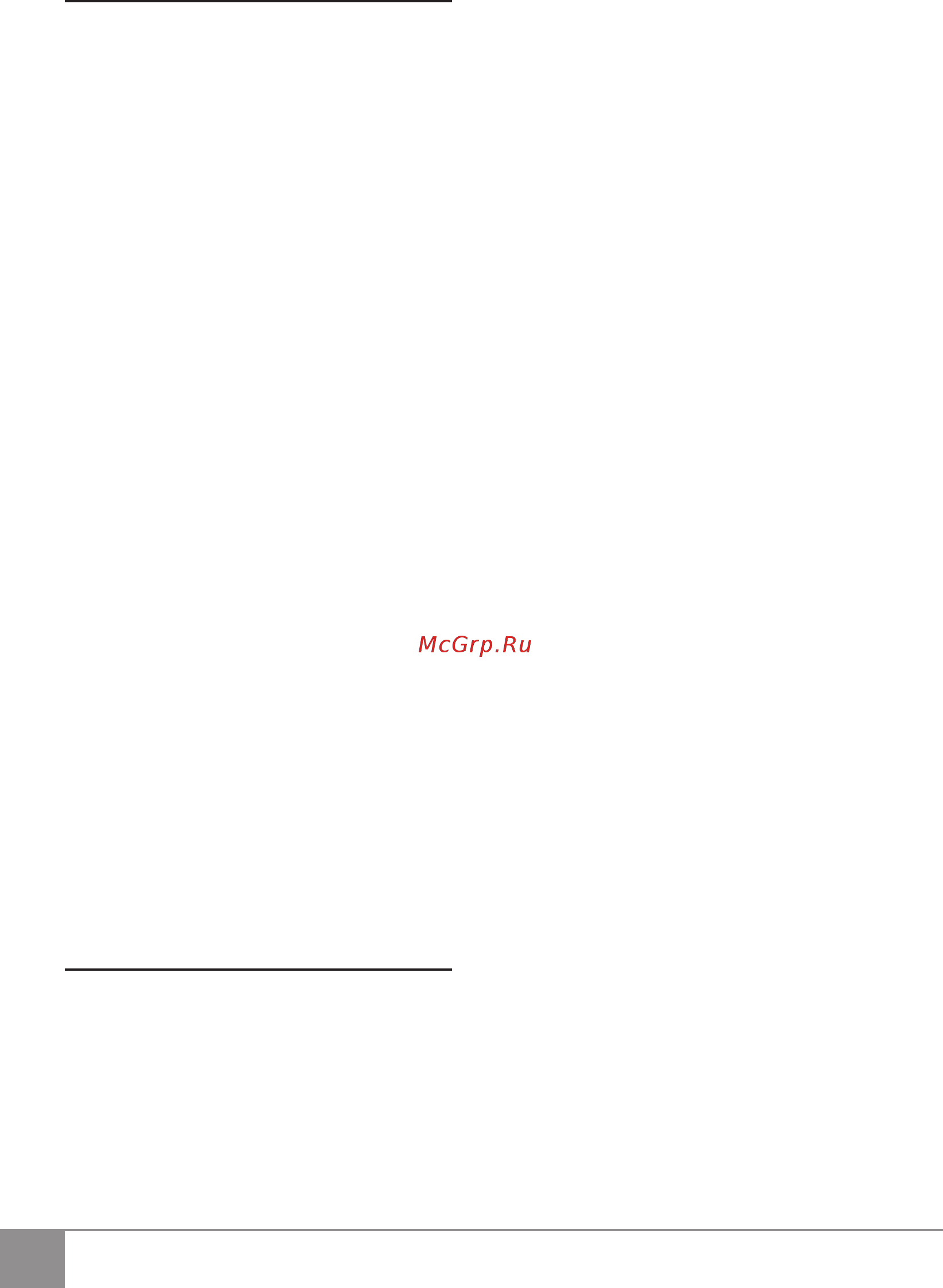 Sparky M 1010 HD 12000080603 [76/130] Garantia