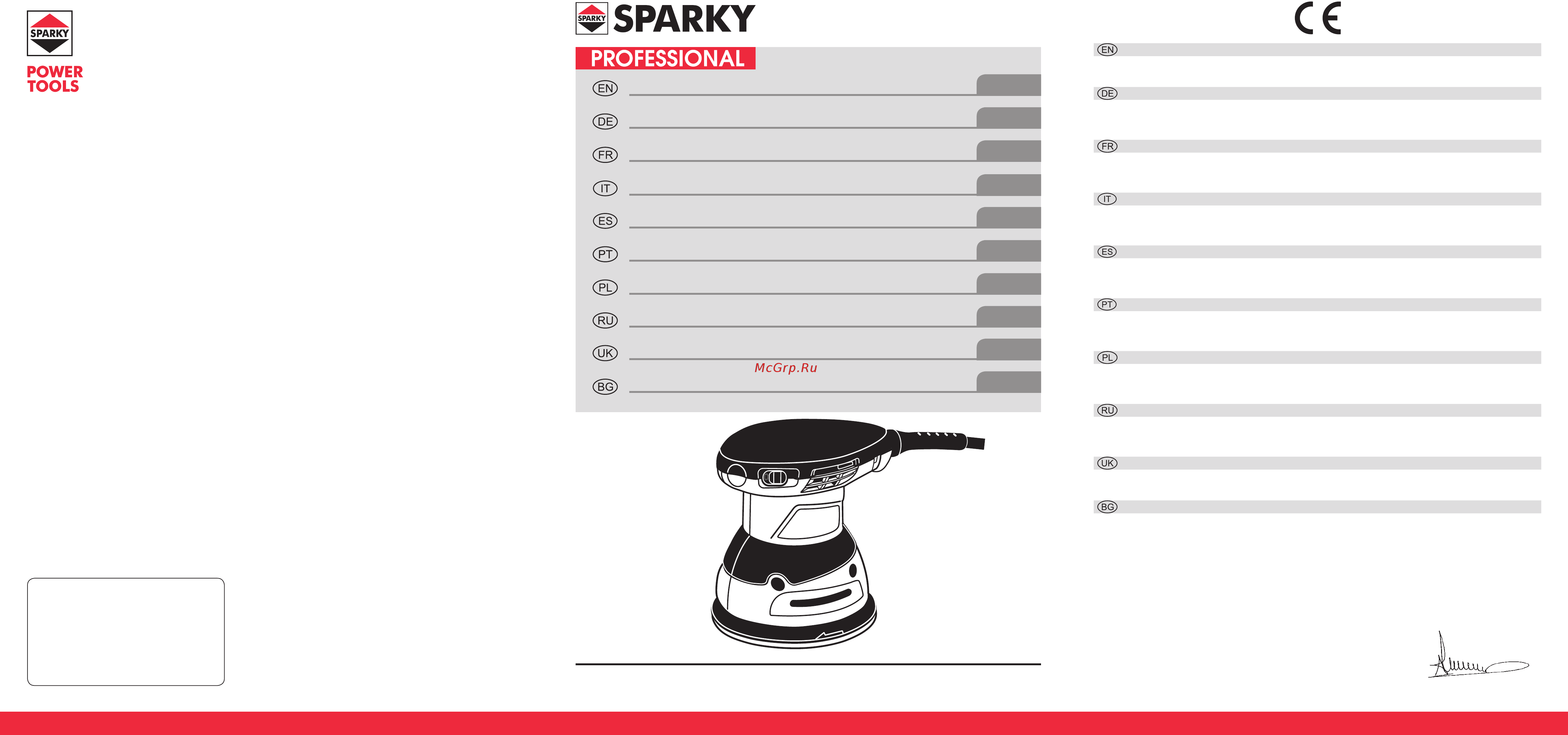 Sparky EX 125E 13000140104 Инструкция по эксплуатации онлайн