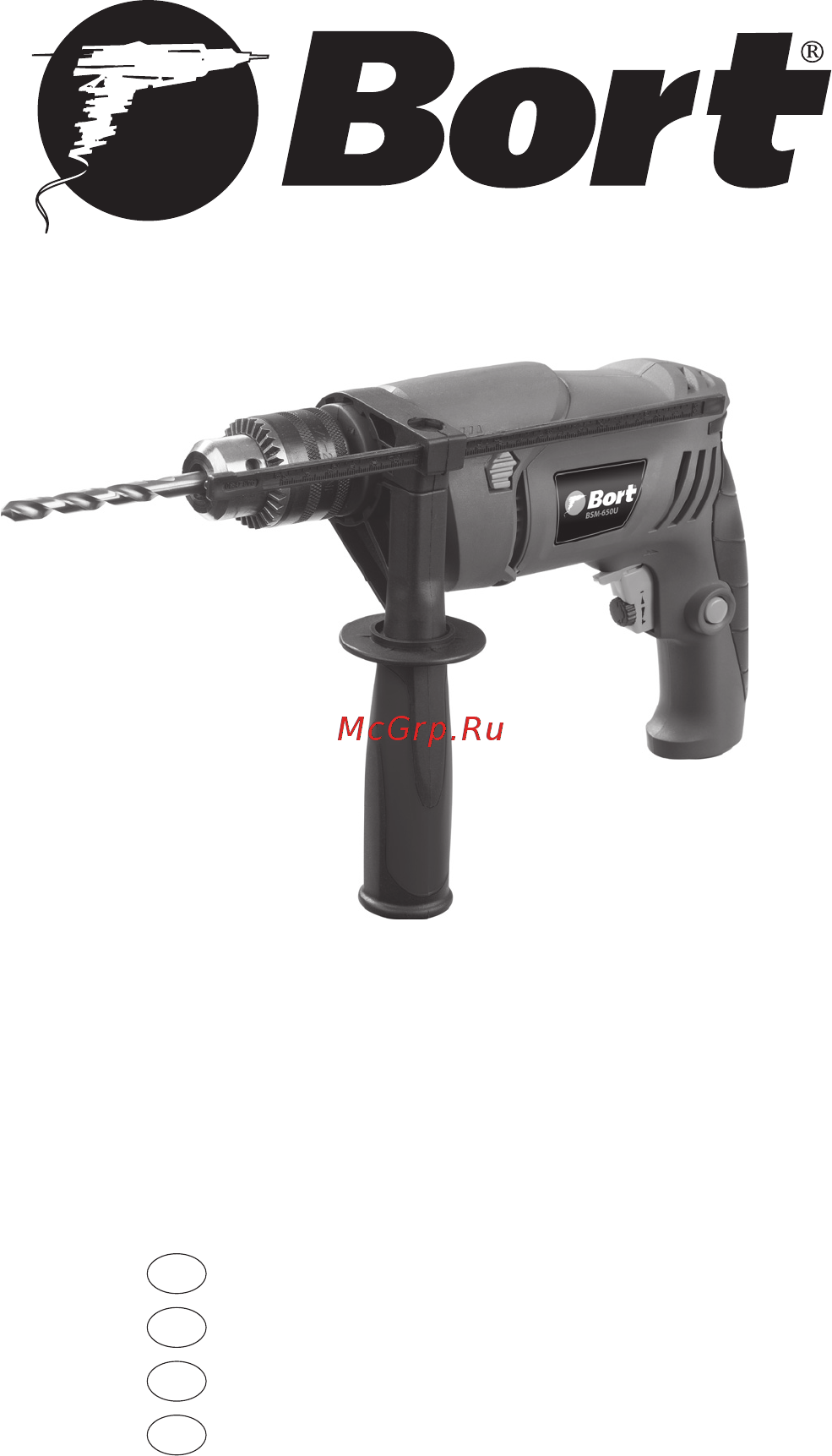 Bort BSM-650U 93726881 Инструкция по эксплуатации онлайн