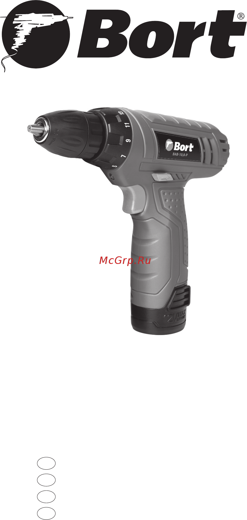 Bort BAB-10,8-P 91270016 Инструкция по эксплуатации онлайн