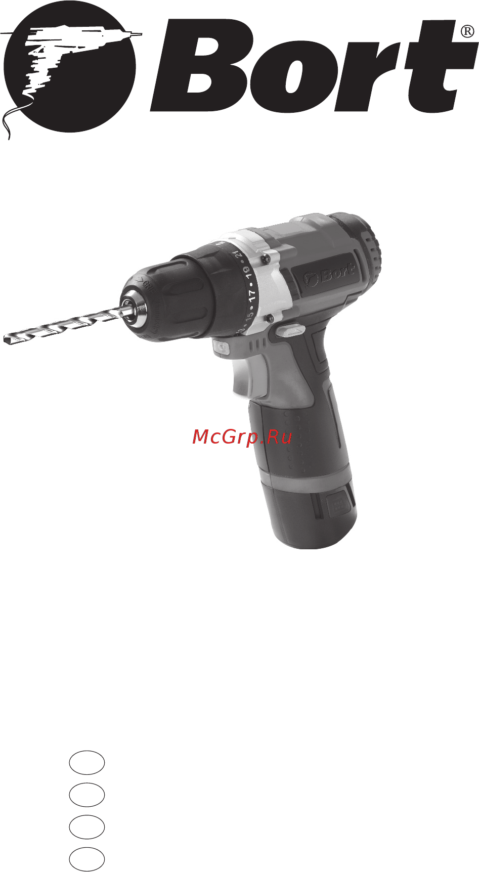 Bort BAB-10,8N-LiD 98292268 Инструкция по эксплуатации онлайн