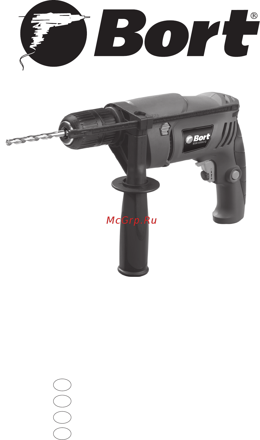 Bort BSM-650U-Q 93726898 Инструкция по эксплуатации онлайн