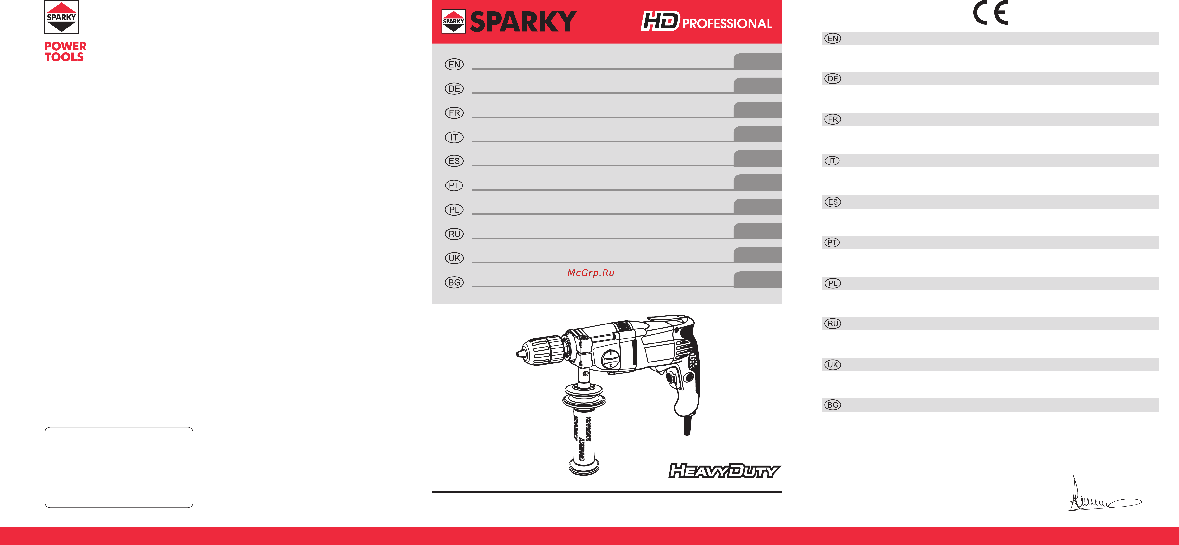 Sparky BUR2 160E 12000022600 Инструкция по эксплуатации онлайн