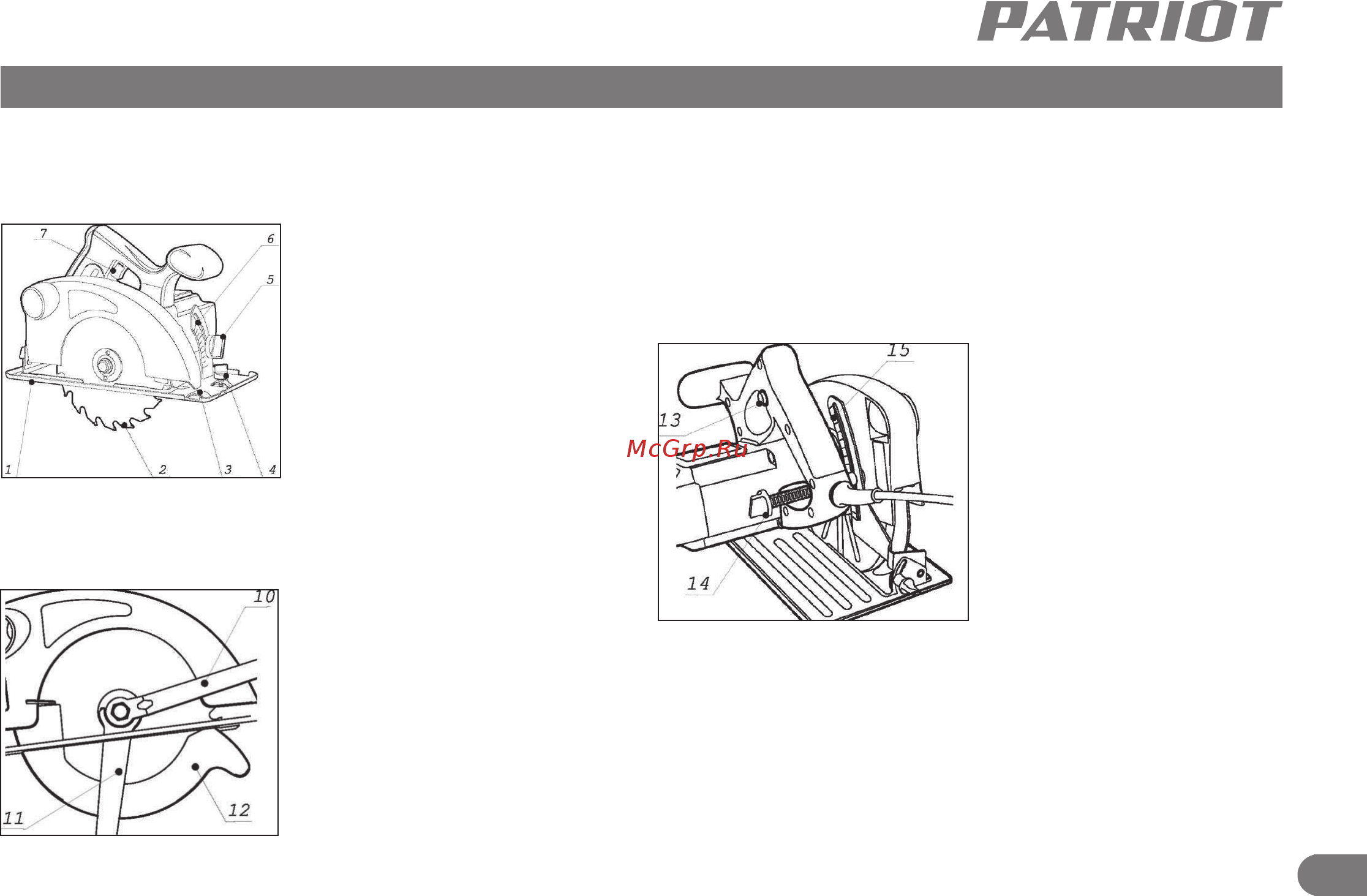 Patriot CS210 190301610 [8/11] Рис 1