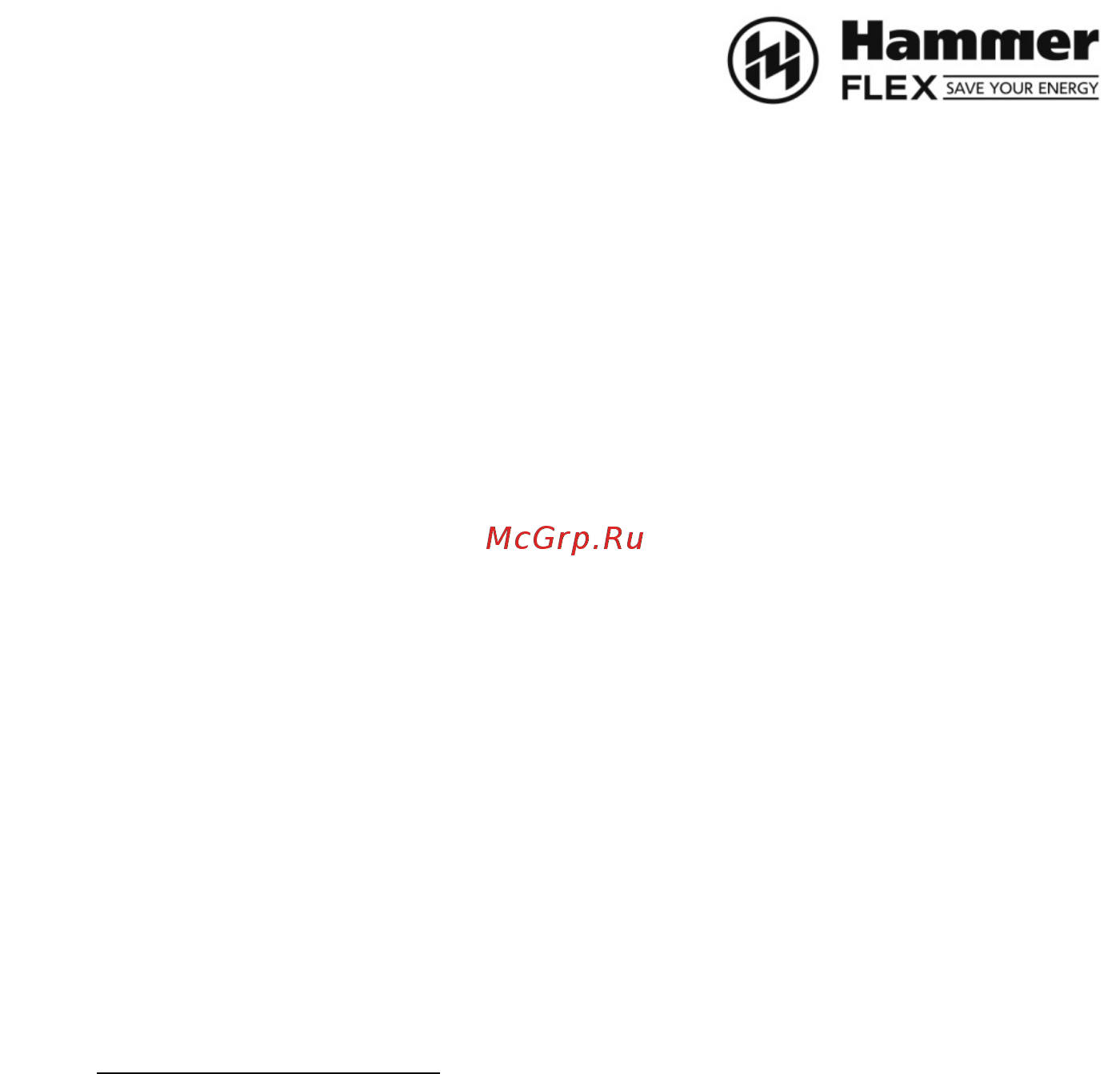 Hammer LZK200 287838 Инструкция по эксплуатации онлайн [11/11] 308213
