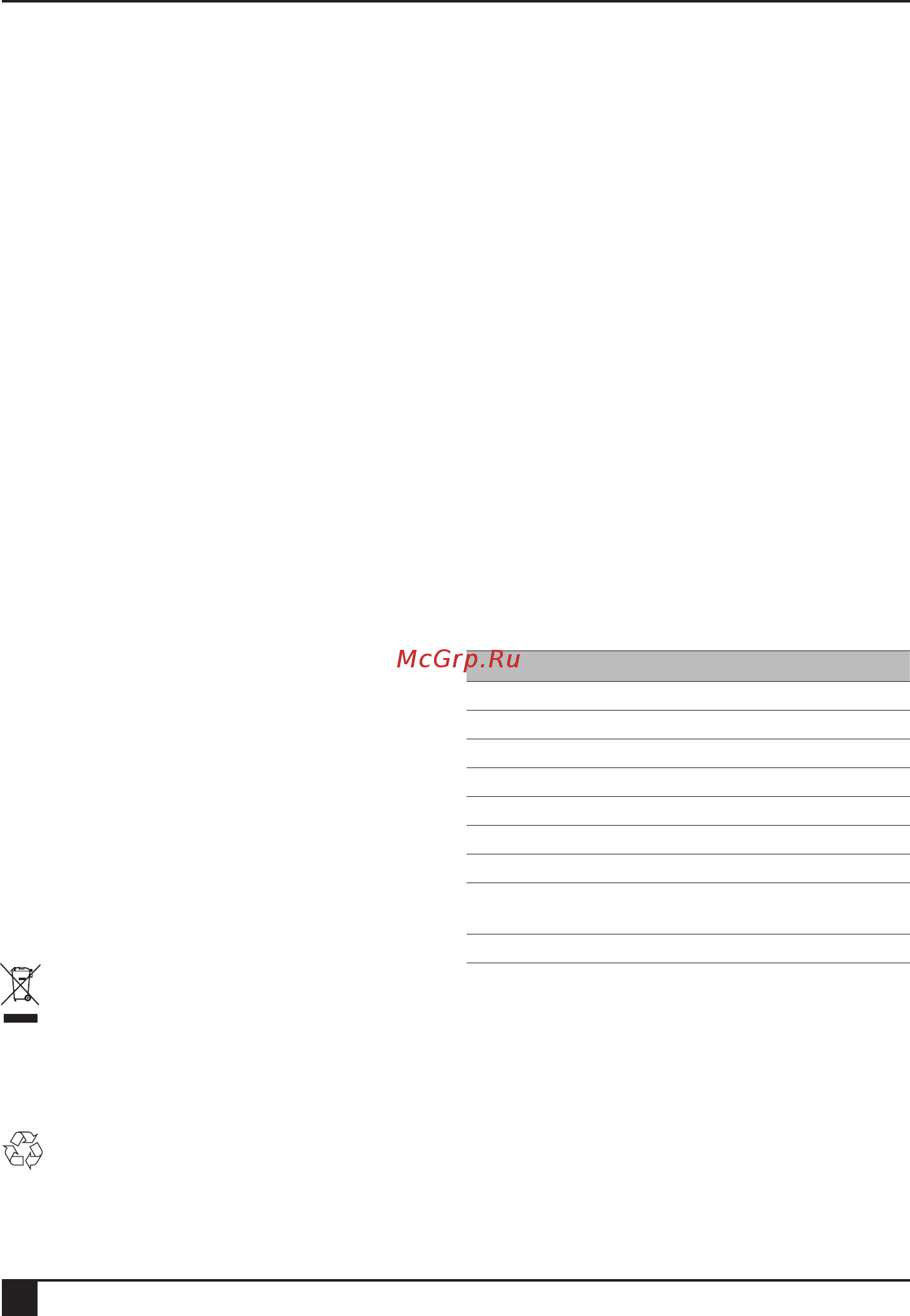 Stanley SDH700-RU [6/26] English