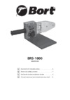 Bort BRS-1000 91271174 Инструкция по эксплуатации