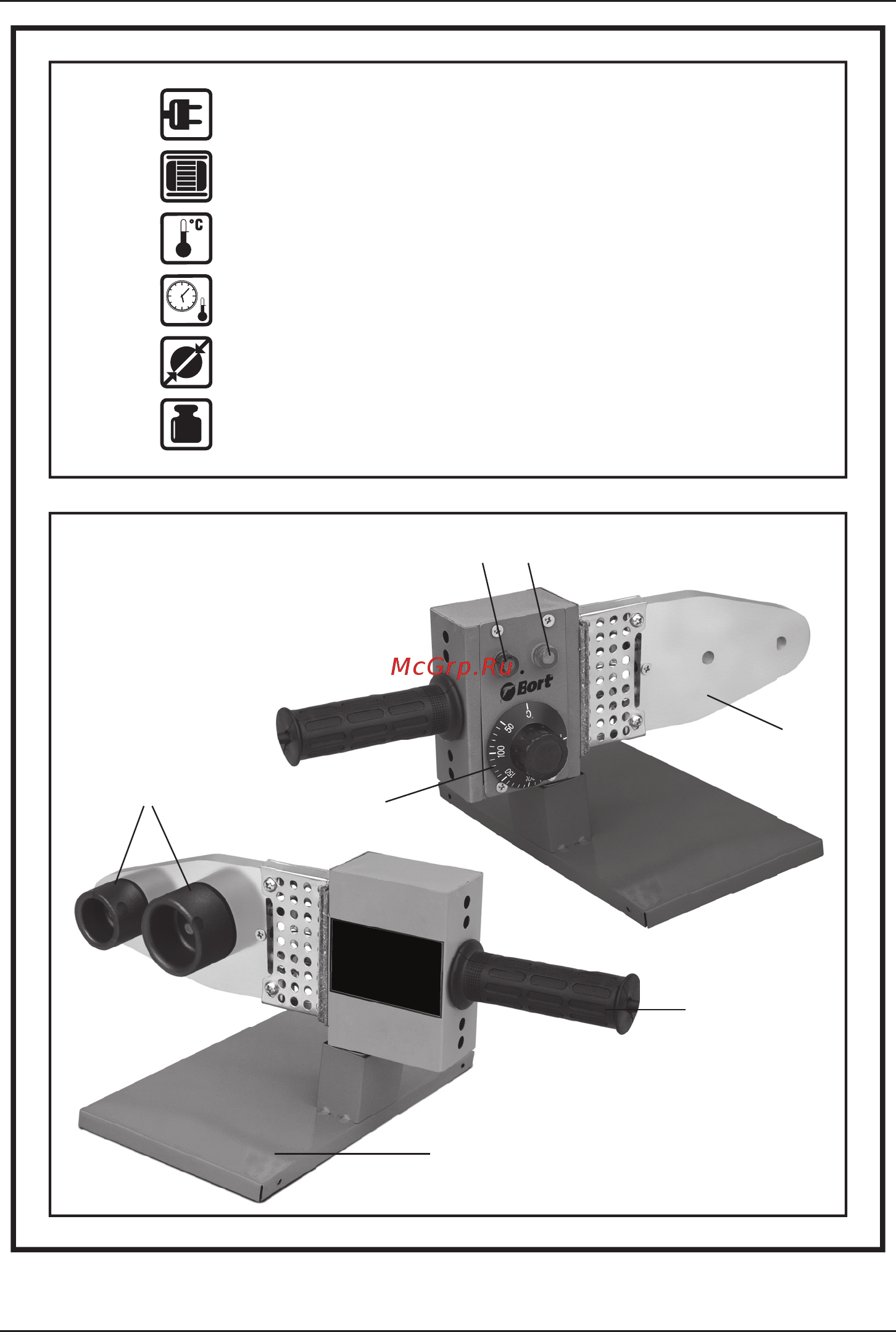 Bort BRS-1000 91271174 [2/32] 25 32 40 50 63 mm