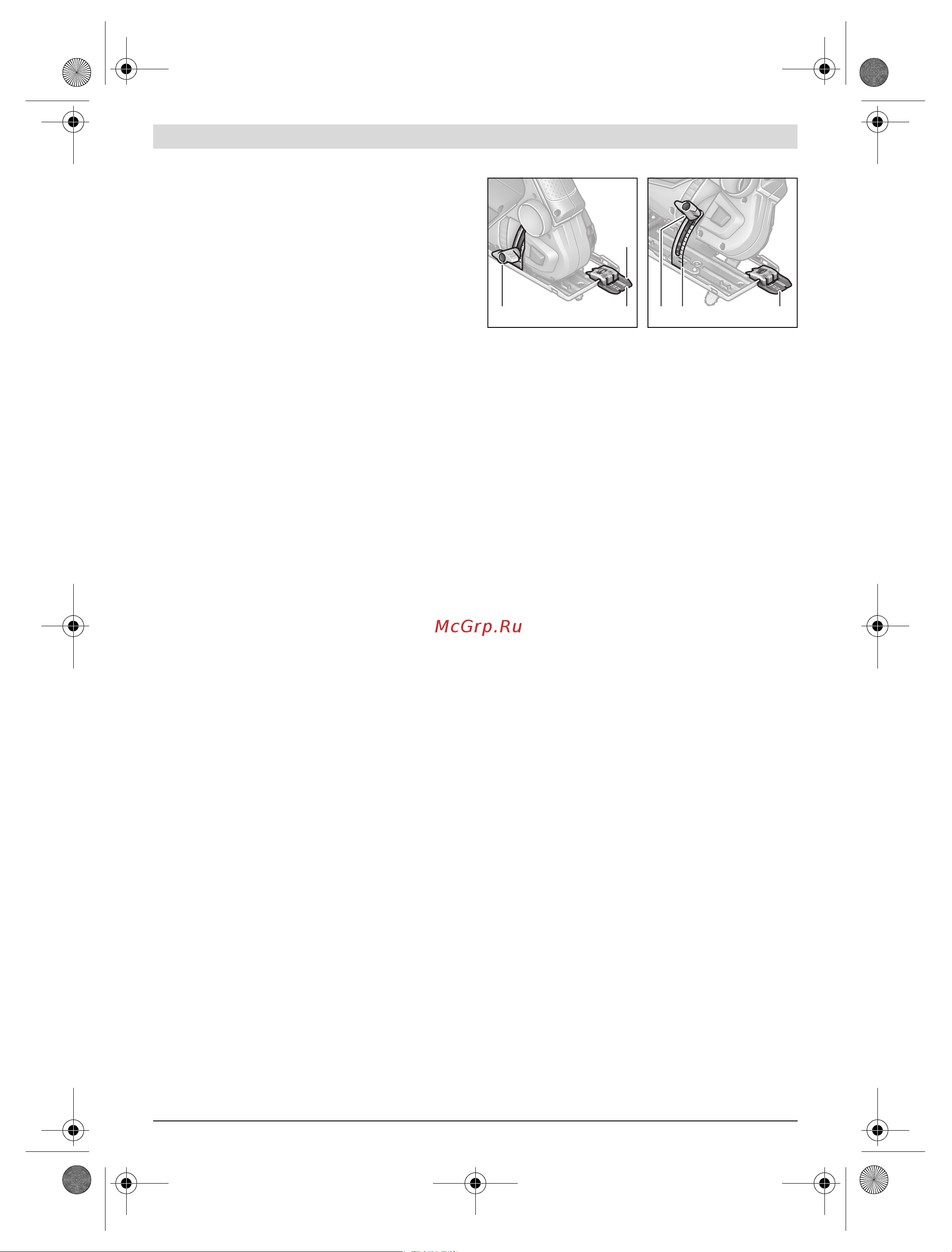Bosch EasyCut 50 (0.603.3C8.020) [10/101] 11 23 15