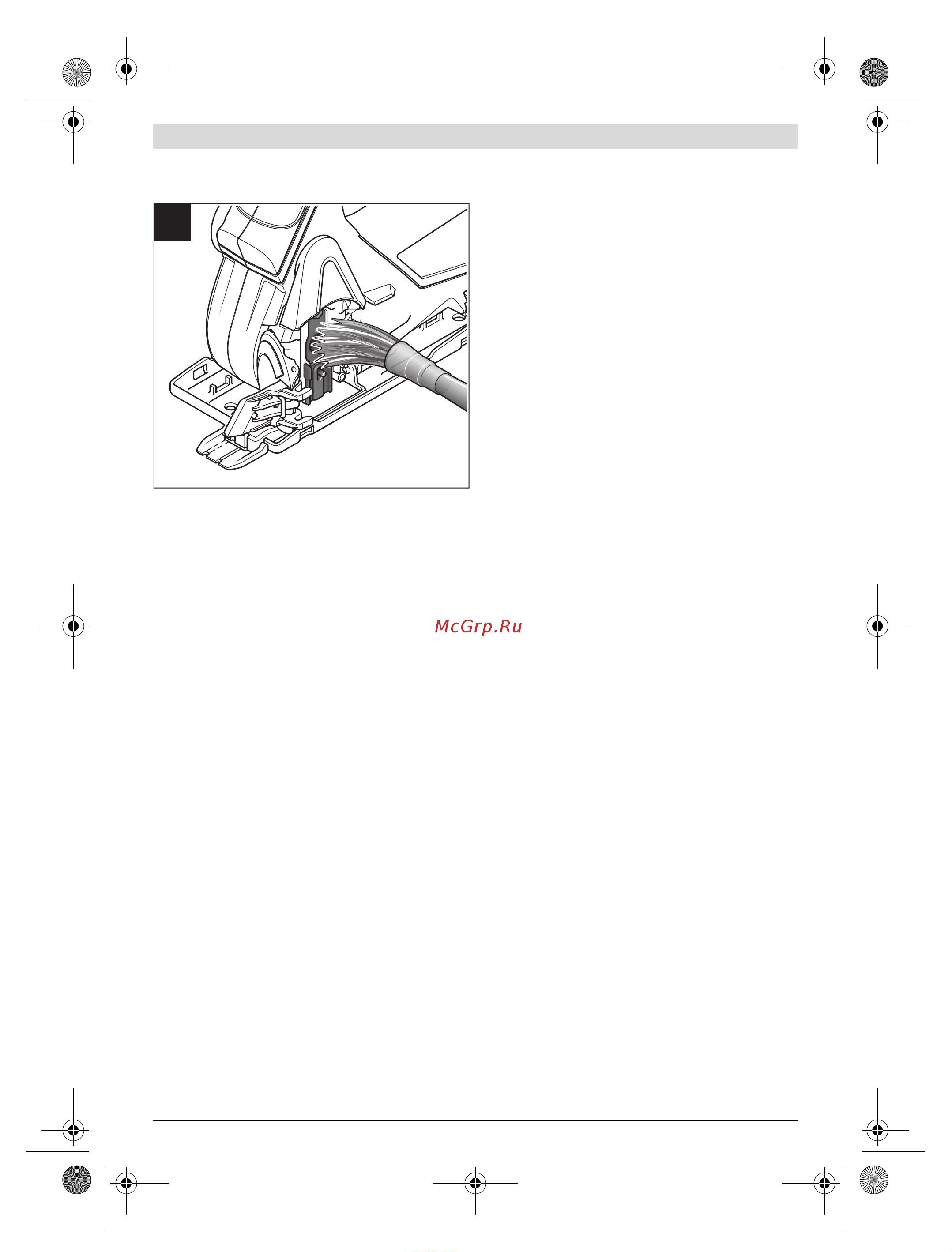 Bosch Пила цепная EasyCut 50 (06033C8020) +Рюкзак Green (1619G45200) Инструкция по эксплуатации онлайн [5/101] 506321