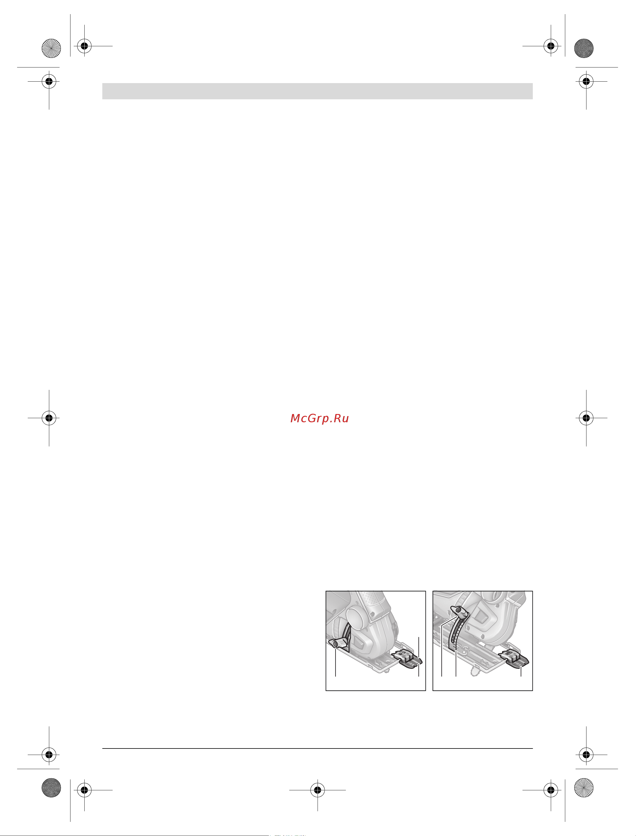 Bosch AdvancedCut 50 06033C8120 [52/101] Funcţionare